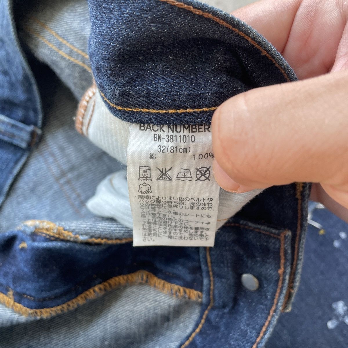 Japanese Brand Vintage Back Number Faded Denim Jeans Pants Splash Paints Size US 33 - 8 Thumbnail