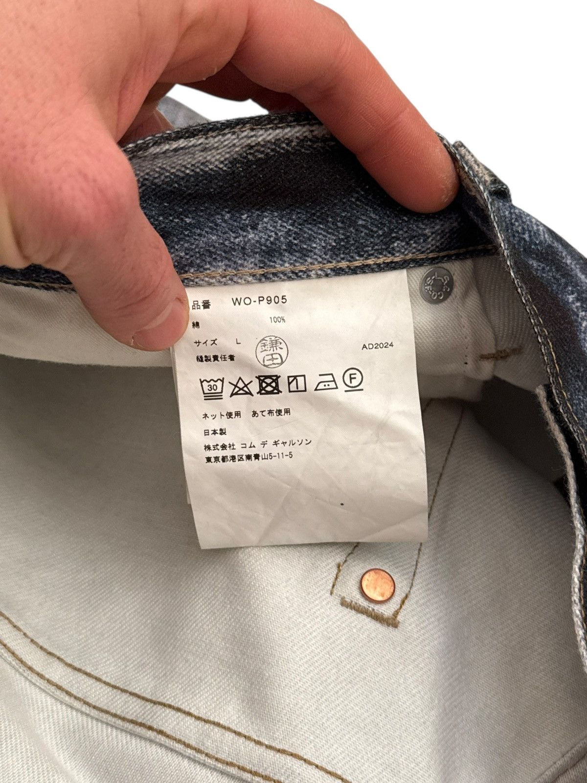 Junya Watanabe 2024 Trompe L’oeil Printed Belt Waist Denim Size US 34 / EU 50 - 16 Thumbnail