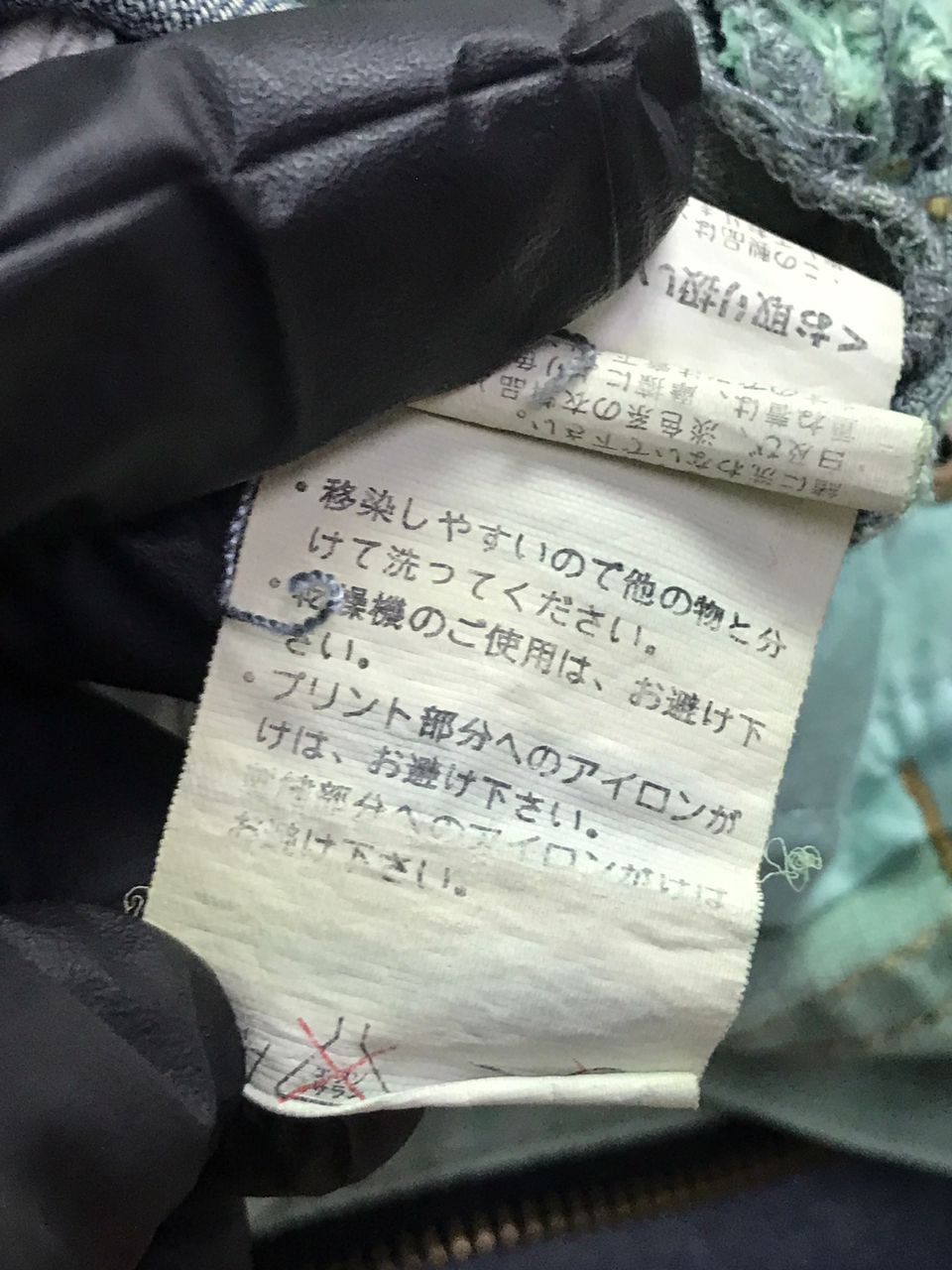 Libertine Tokyo Underground Rare Denim