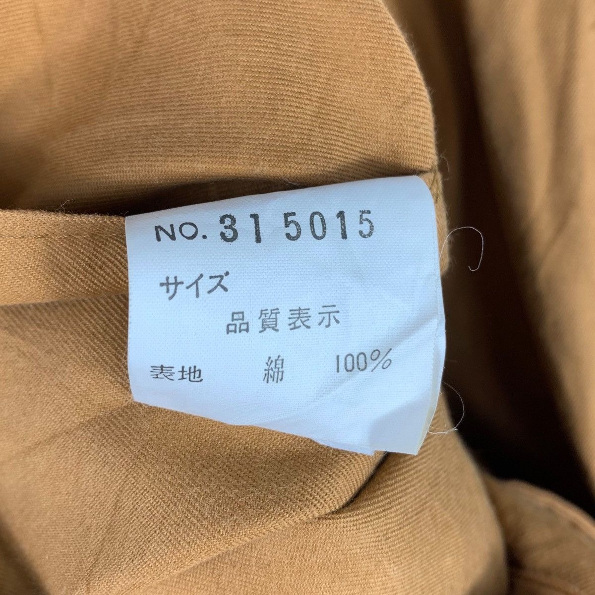 Japanese Brand JAPANESE BRAND Brown Blazer Suit Size US M / EU 48-50 / 2 - 6 Thumbnail