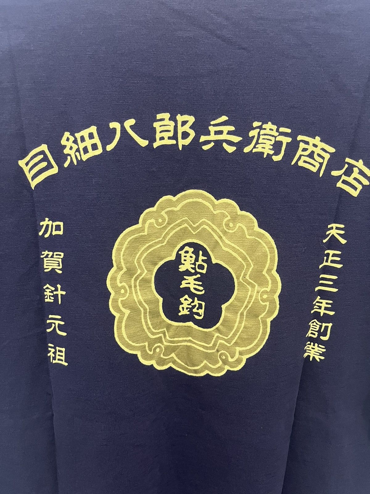 Japanese Brand Vintage Uniqlo Japanese Art Culture Graphic Style Tees Size US L / EU 52-54 / 3 - 8 Thumbnail