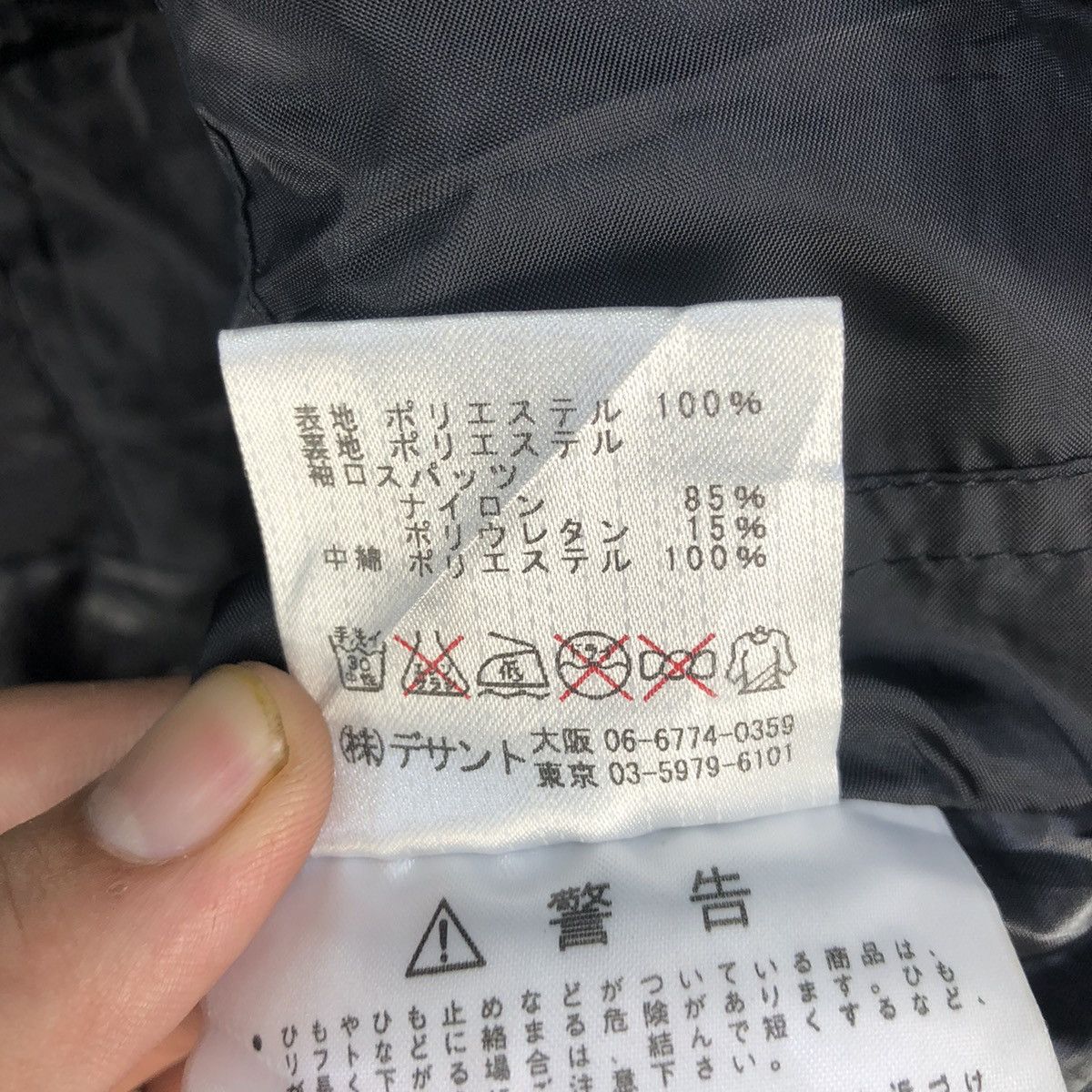 Japanese Brand A-Seven By Descente Gorpcore Snowboarding Jacket Size US M / EU 48-50 / 2 - 24 Thumbnail