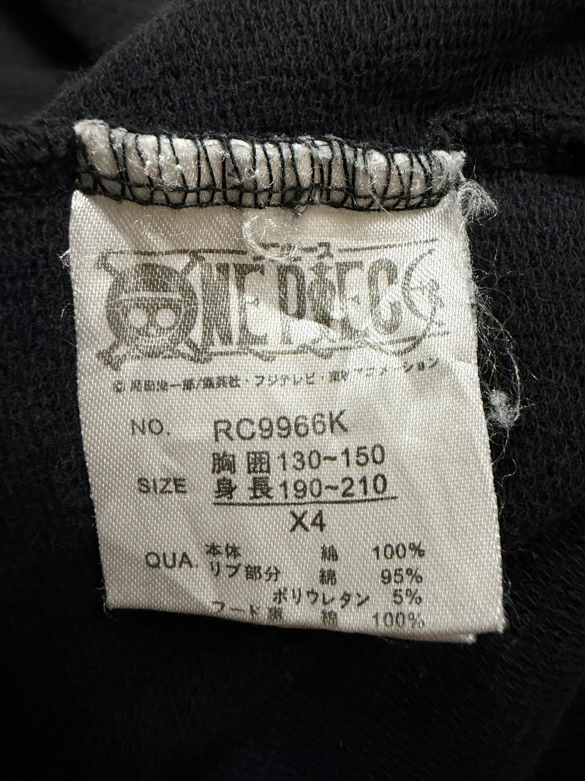 One Piece Sun Faded🔥ONE PIECE TONY TONY COPPER SWEATSHIRT HOODIE Size US XXL / EU 58 / 5 - 9 Thumbnail