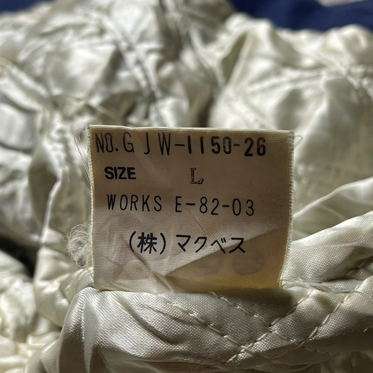 Macbeth VINTAGE MACBETH WOOL + LEATHER VARSITY JACKET Size US L / EU 52-54 / 3 - 12 Thumbnail
