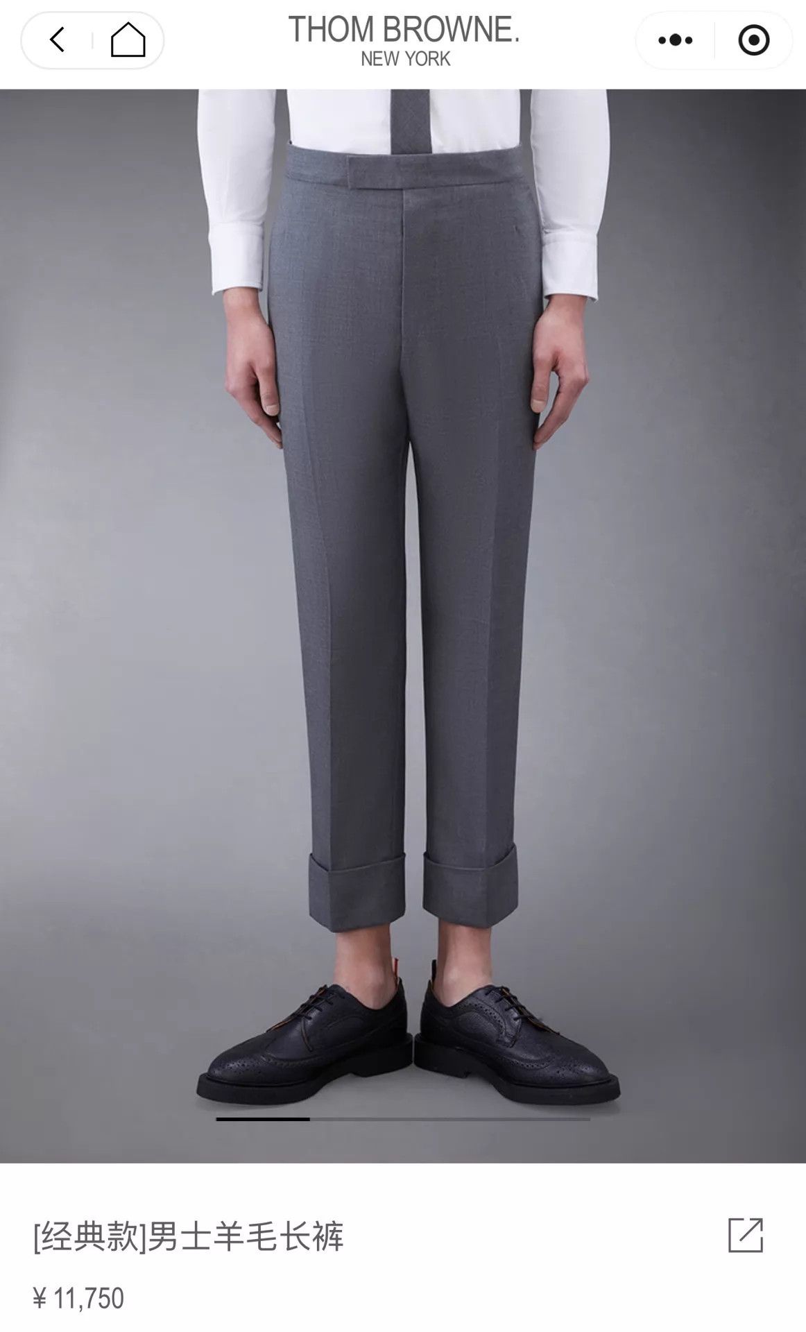 Thom Browne Thom Browne High-Waisted Mid-Gray Men's Trousers Size US 28 / EU 44 - 5 Thumbnail