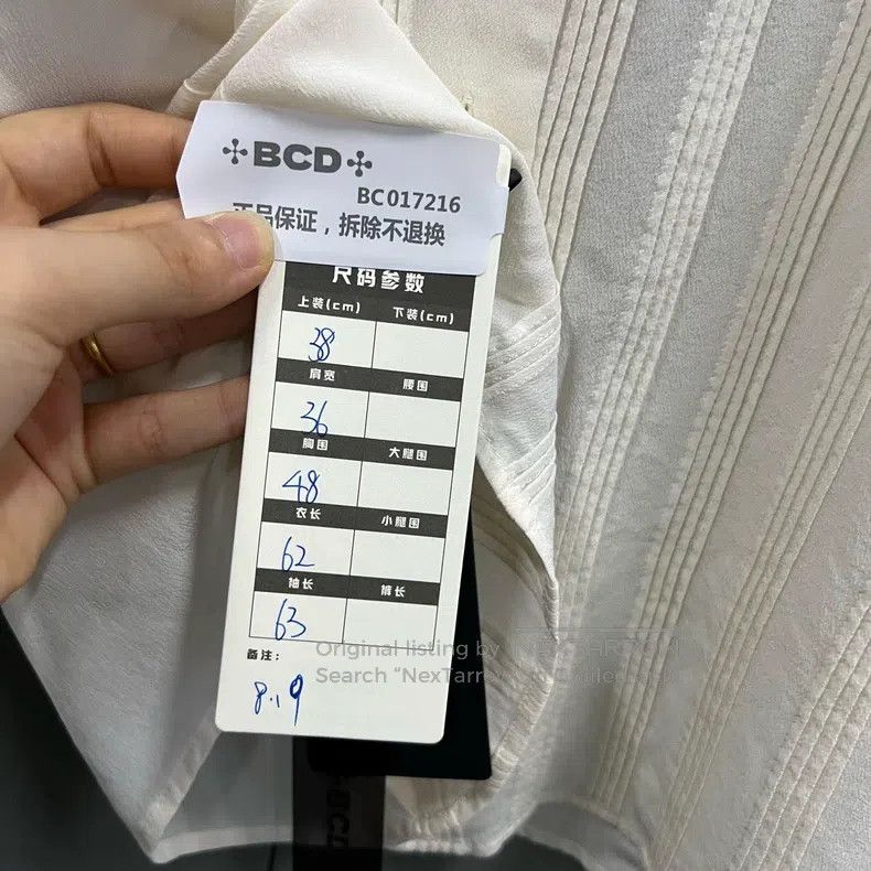 Miu Miu Miu Miu 38 Beige doll collar shirt Size M / US 6-8 / IT 42-44 - 4 Thumbnail
