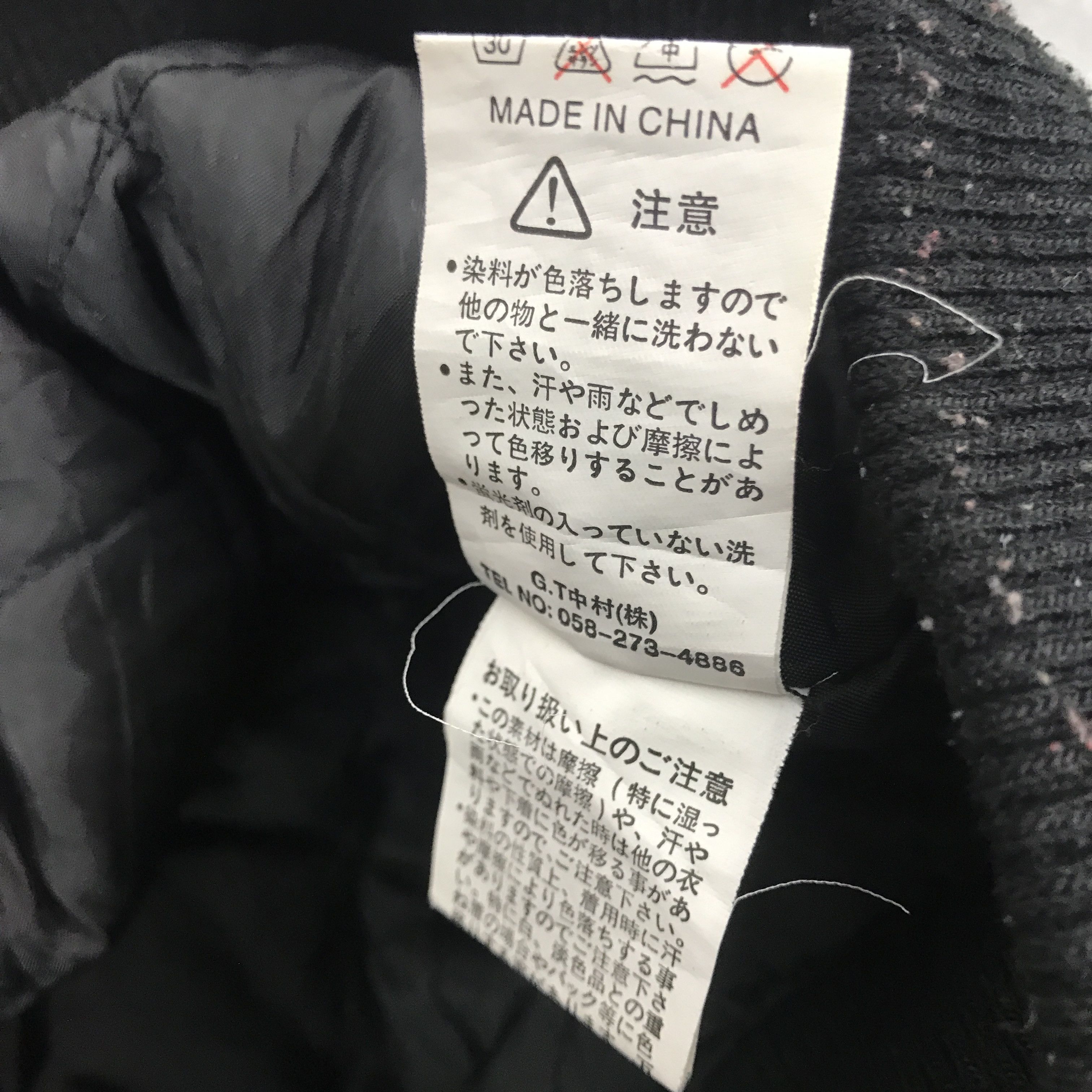 In The Attic × Vintage Rare in the attic flanner zipper jacket design hoodie Size US L / EU 52-54 / 3 - 10 Thumbnail