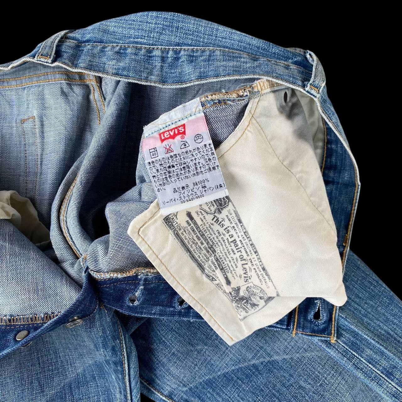 Levi's Vintage Clothing W35X32 VINTAGE LEVIS 501 JAPAN DISTRESSED DENIM 2001 RELEASE Size US 35 - 7 Thumbnail