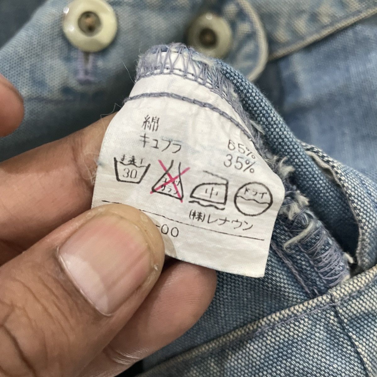 Japanese Brand × RENOWN Vintage Simple Life Renown Denim Jacket Size US M / EU 48-50 / 2 - 6 Thumbnail