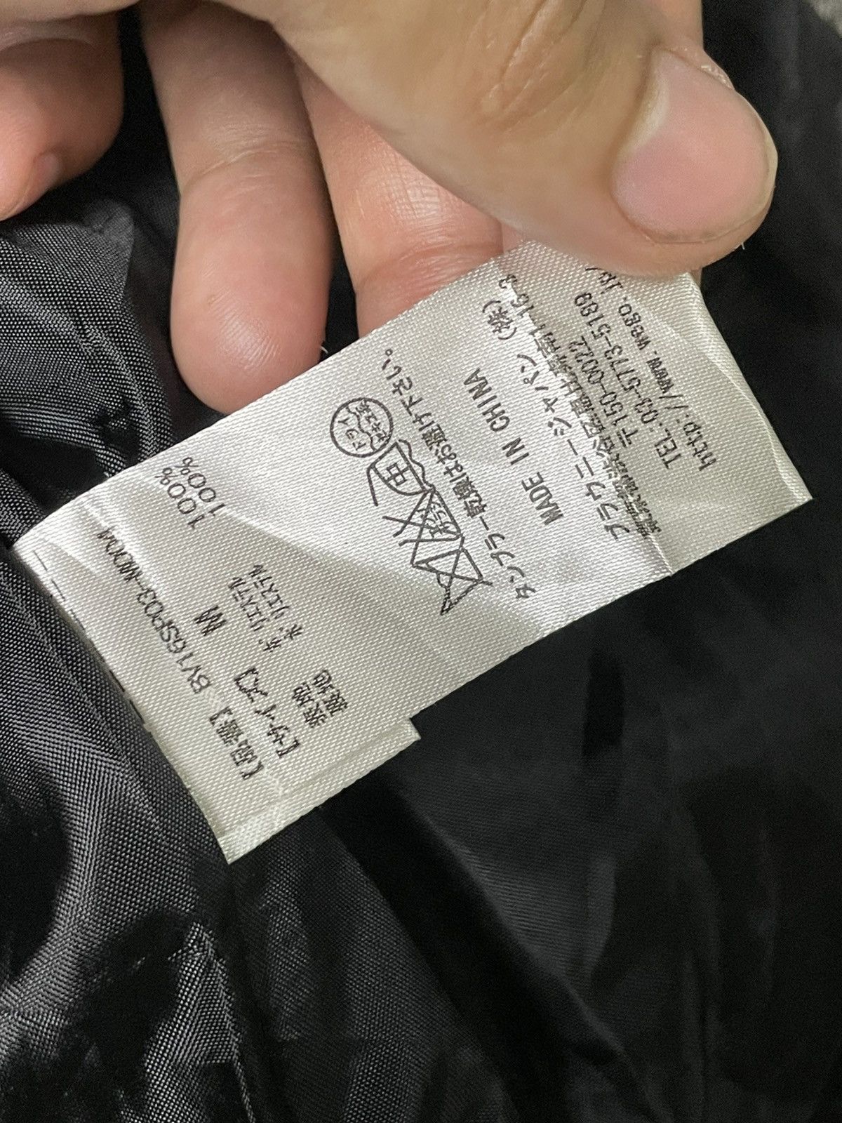 Japanese Brand × Vintage Browny Vintage Leather Suede Jacket (56) Size US M / EU 48-50 / 2 - 9 Thumbnail