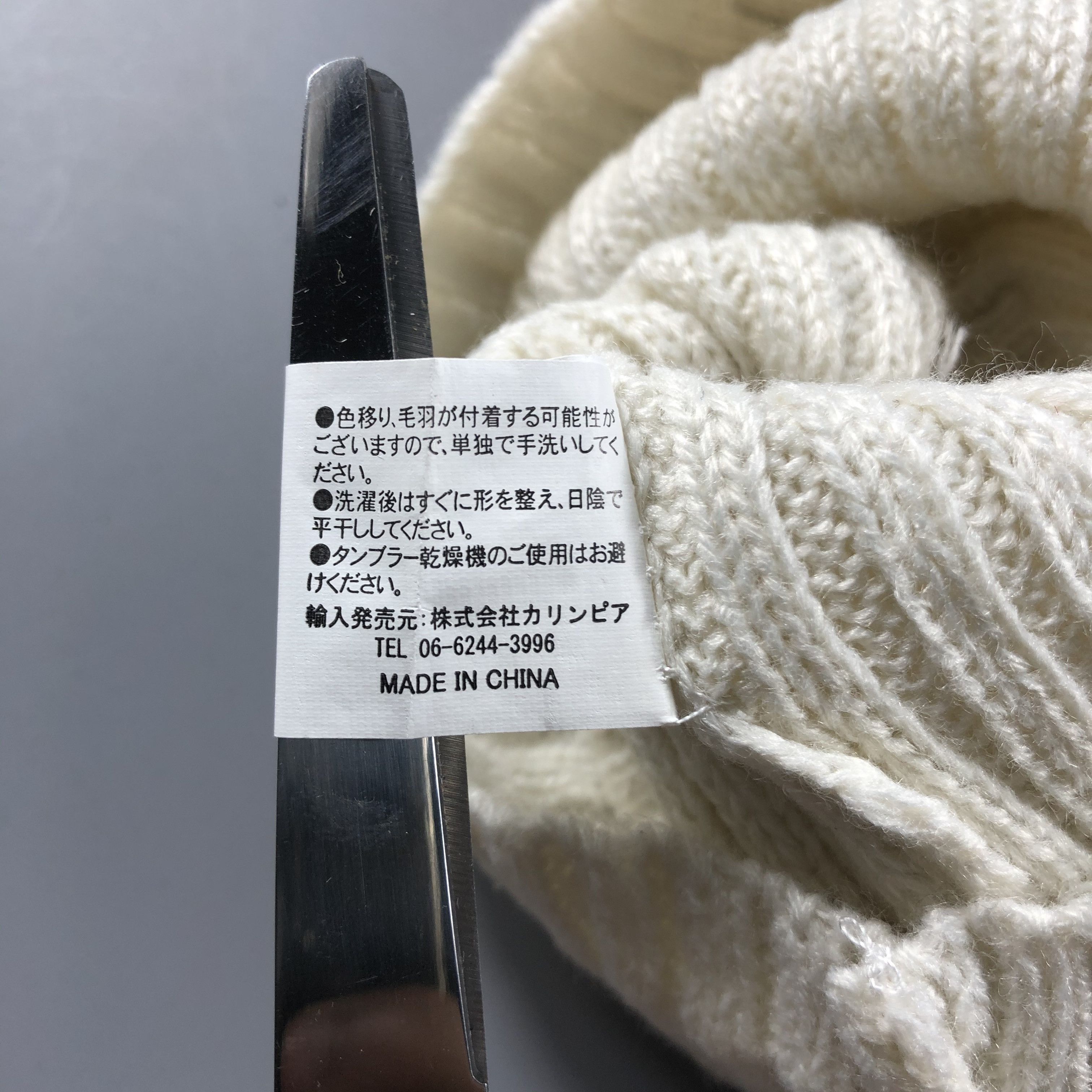 Japanese Brand × Vintage Unknown Basic Beanie Snow Hat Snow Cap -D097 Size ONE SIZE - 6 Thumbnail