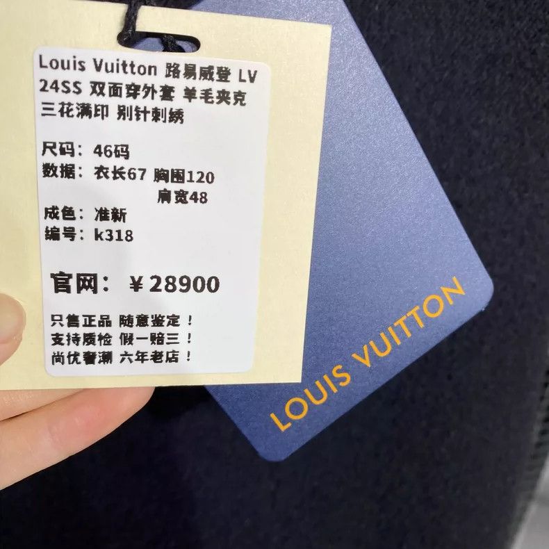 Louis Vuitton LOUIS VUITTON 24SS Reversible Wool Jacket Three Flowers Ful Size US S / EU 44-46 / 1 - 7 Thumbnail