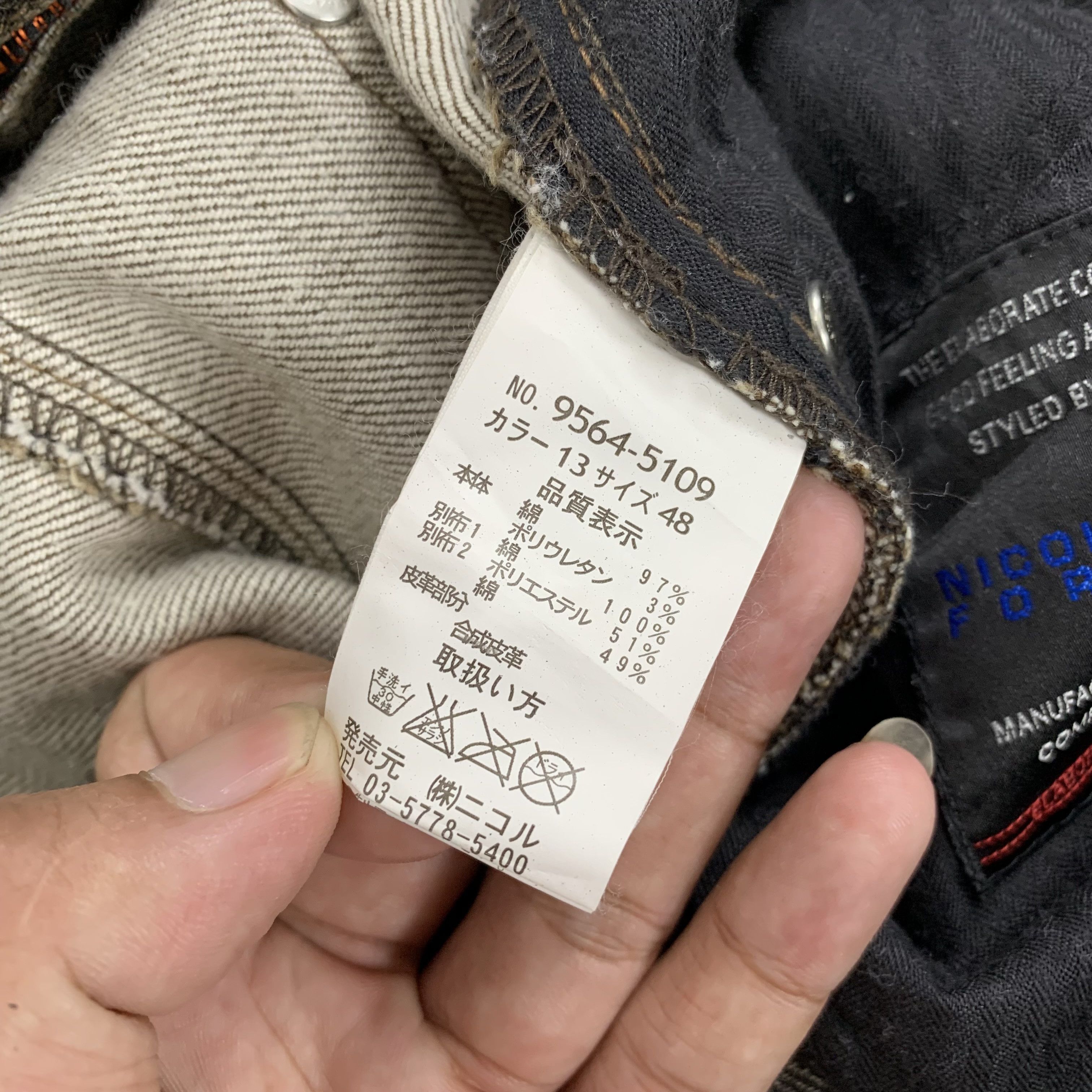 If Six Was Nine × Japanese Brand × Le Grande Bleu (L.G.B.) 2000’s Nicole CFM Clawmark Denim Pants Size US 32 / EU 48 - 15 Thumbnail