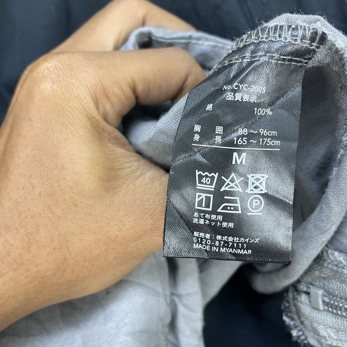 Japanese Brand Japanese Brand Anorak Jacket Size US M / EU 48-50 / 2 - 4 Thumbnail