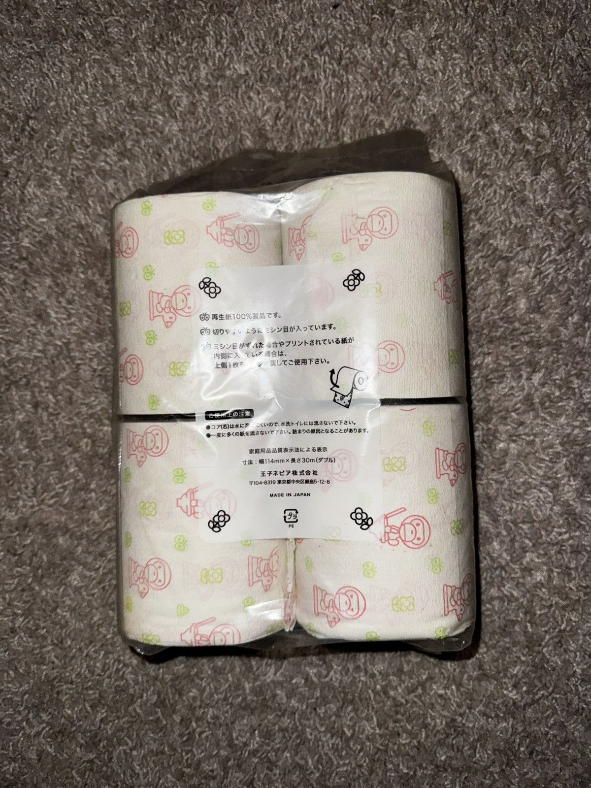 Bape A Bathing Ape Baby Milo Toilet Paper Rolls DS extremely rare Size ONE SIZE - 3 Thumbnail