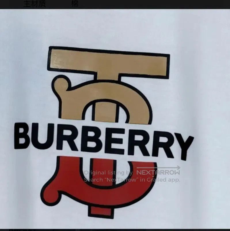 Burberry Burberry Men's White Cotton T. Size US XS / EU 42 / 0 - 2 Thumbnail