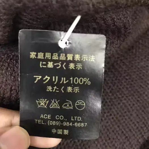 Japanese Brand Japanese Brand Ace Balaclava Stripe Design Beanie Hat Size ONE SIZE - 5 Thumbnail