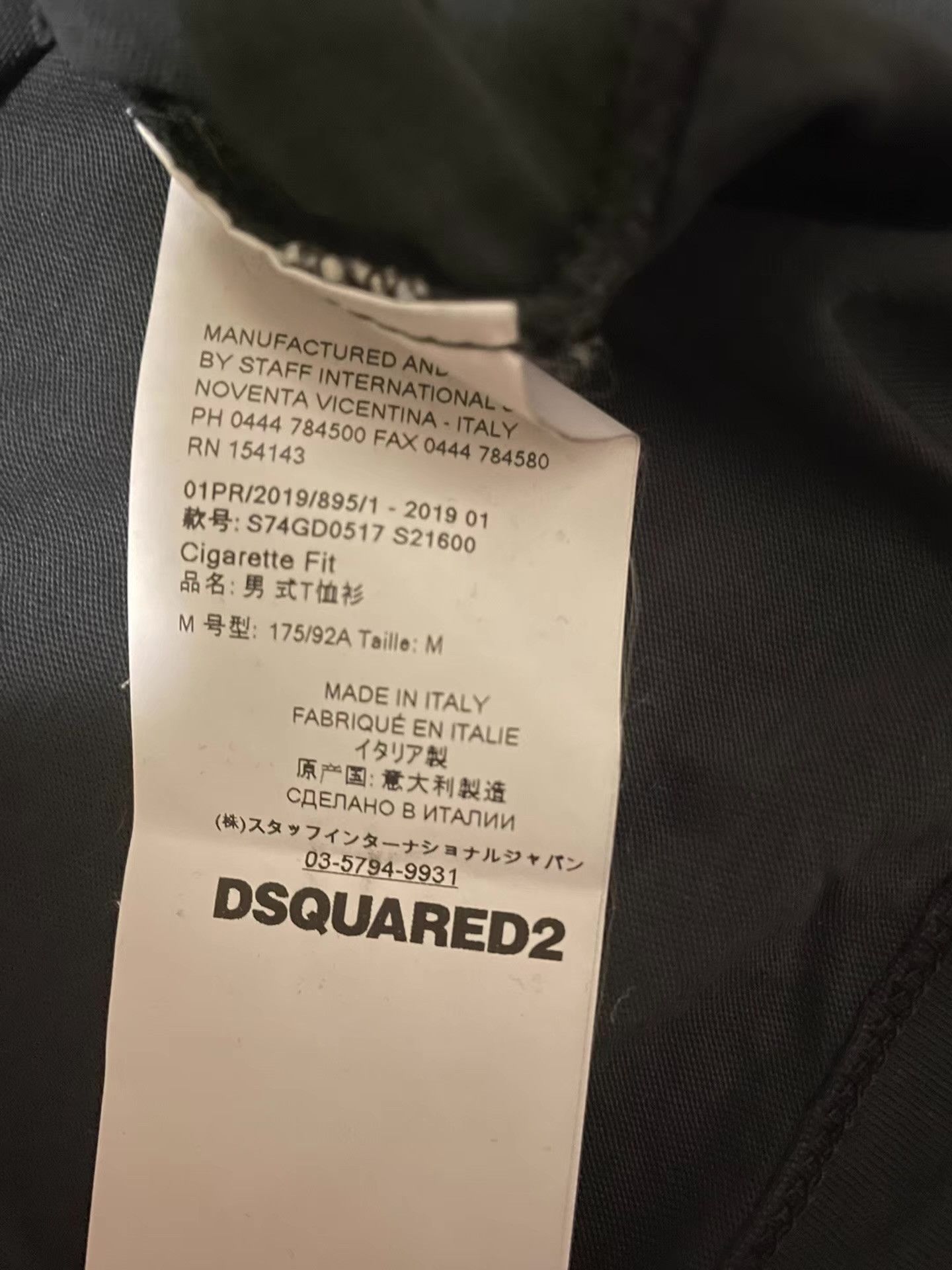 Dsquared2 Dsquared2 D2 short-sleeve T-shirt Size US M / EU 48-50 / 2 - 3 Thumbnail