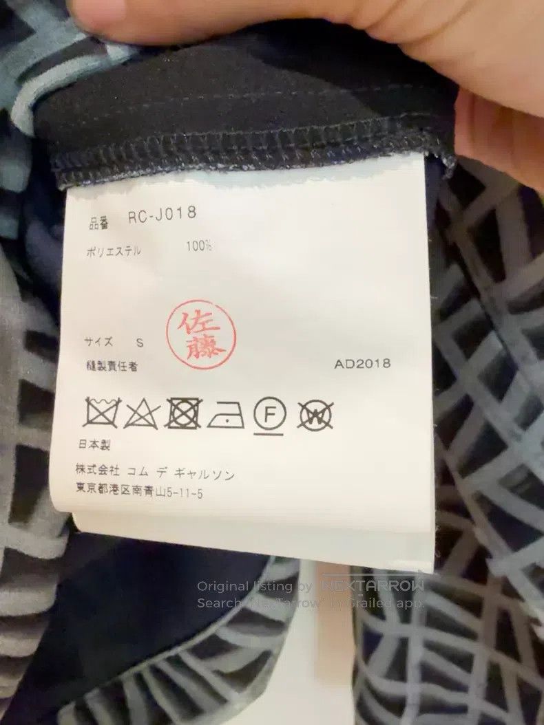 Comme des Garcons Comme Des Garcons Top Size S / US 4 / IT 40 - 3 Thumbnail