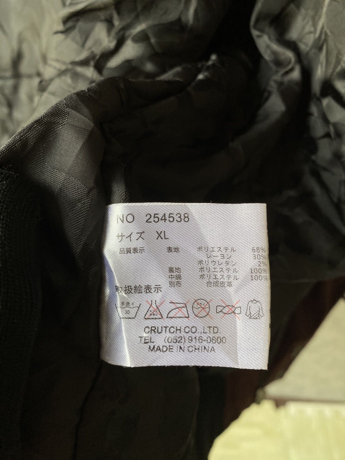 If Six Was Nine Vintage Japanese Traditional Samurai Bomber Jacket Size US XL / EU 56 / 4 - 18 Thumbnail