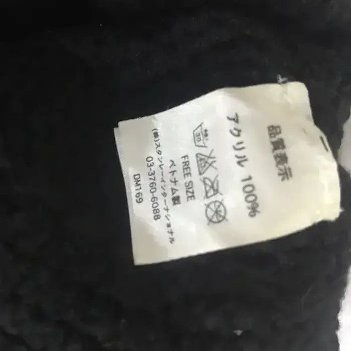 Japanese Brand × Vintage Japanese Brand Plain Hat Size ONE SIZE - 4 Thumbnail