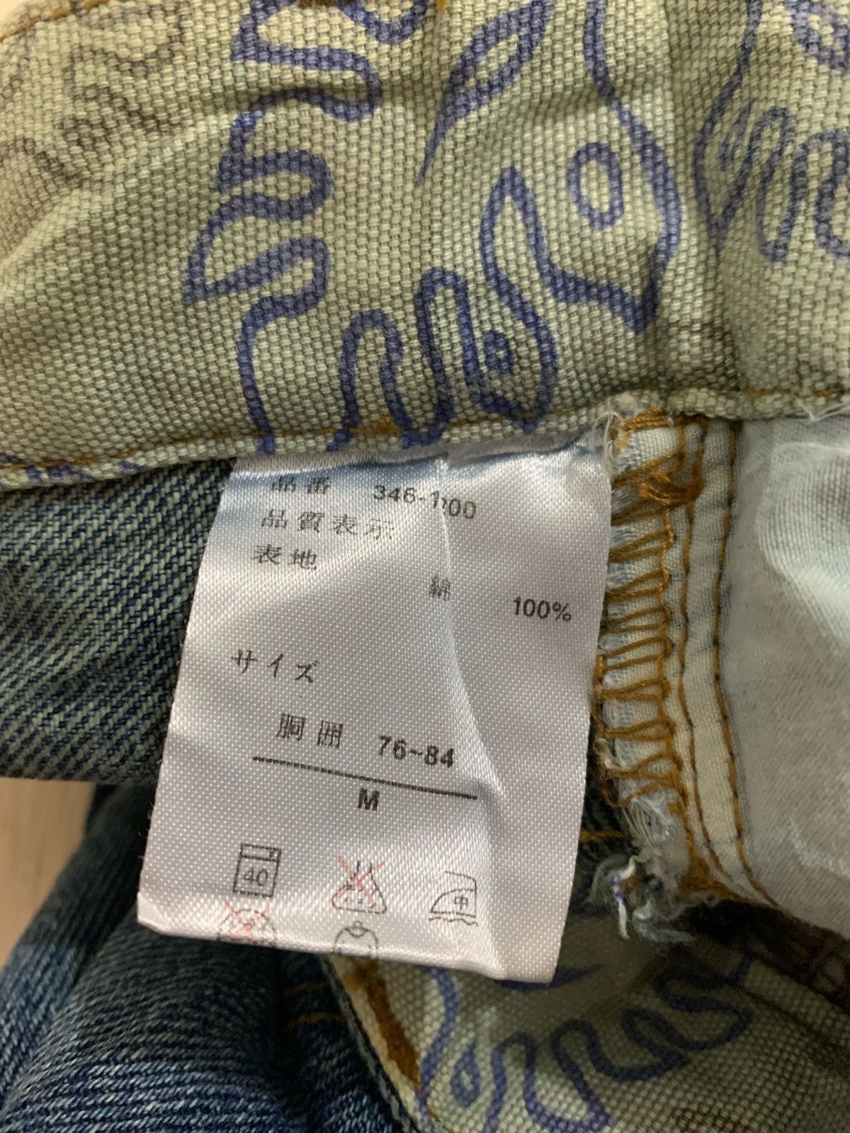 Hysteric Glamour × If Six Was Nine × Japanese Brand Y2k Body Glove Ifsixwasnine Punks Style Denim Jeans Size US 31 - 11 Thumbnail
