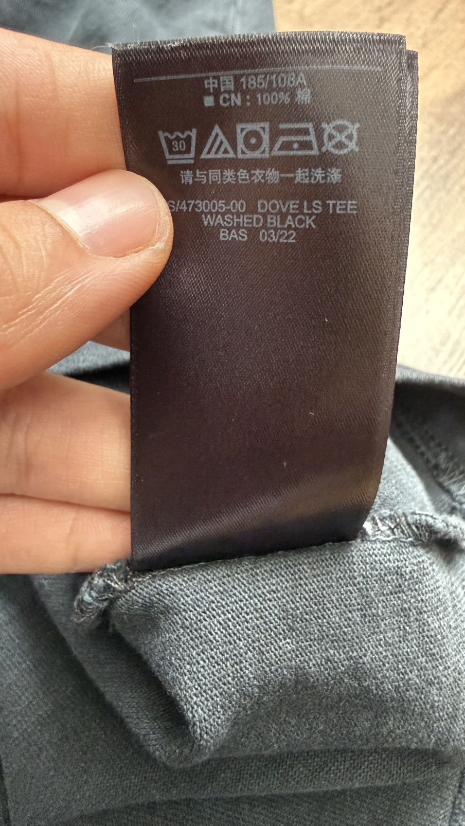 Balenciaga × Gap × Kanye West Yeezy Gap T-Shirt (US made) Size US S / EU 44-46 / 1 - 12 Thumbnail
