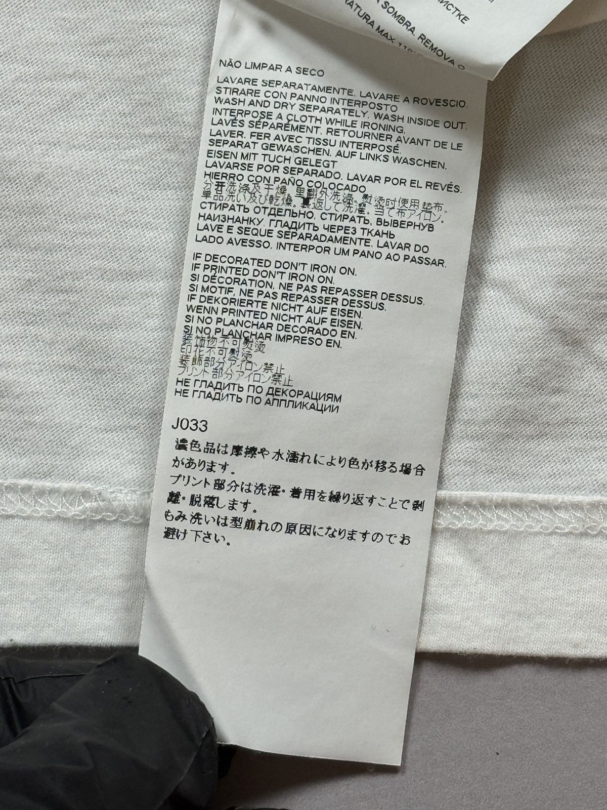 MM6 × Maison Margiela MM6 Maison Margiela Side Logo Tee(Black/M) Size US M / EU 48-50 / 2 - 11 Thumbnail
