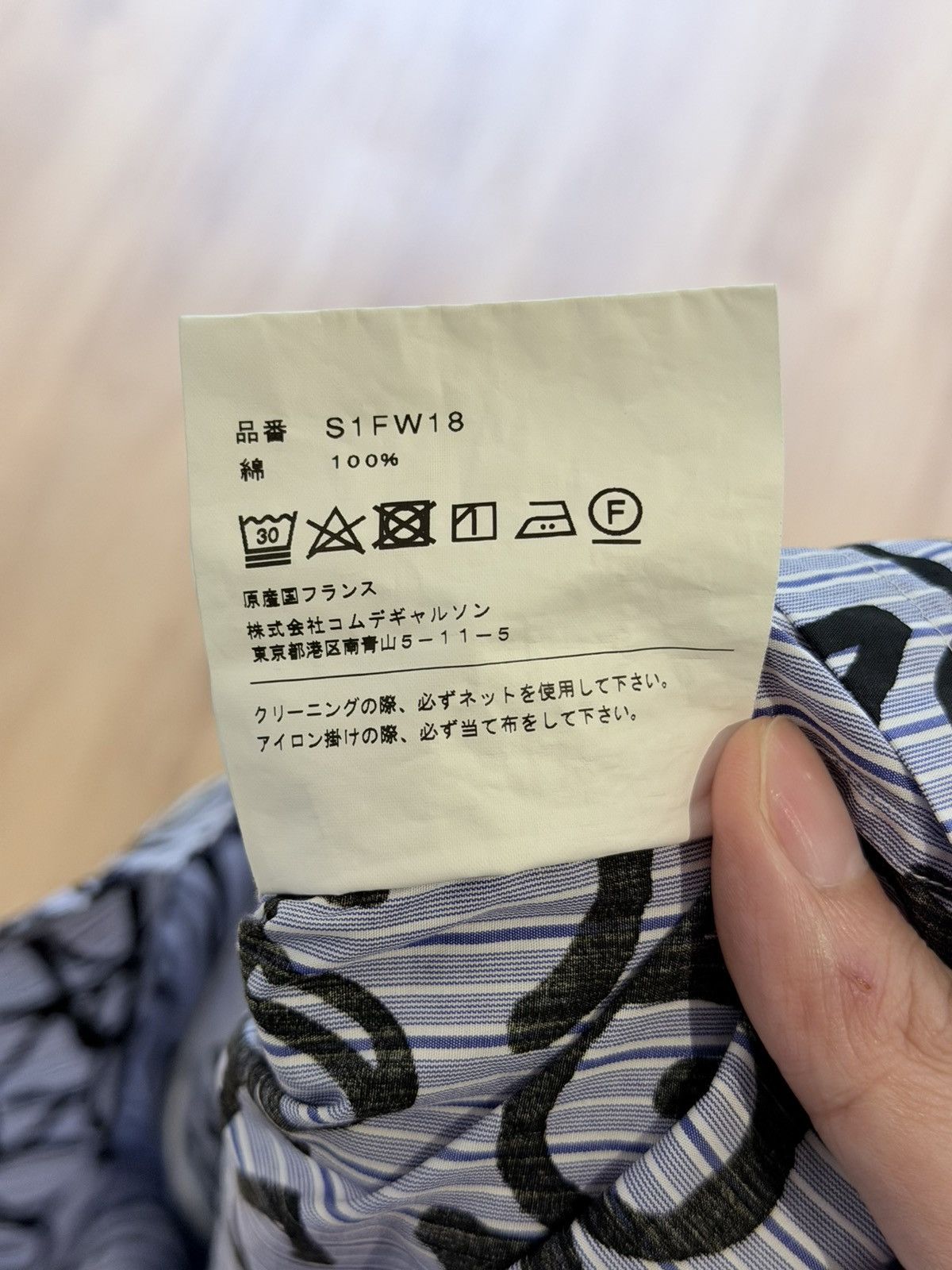 Comme des Garcons SHIRT × Supreme Graphic Shirt Size US XL / EU 56 / 4 - 5 Thumbnail