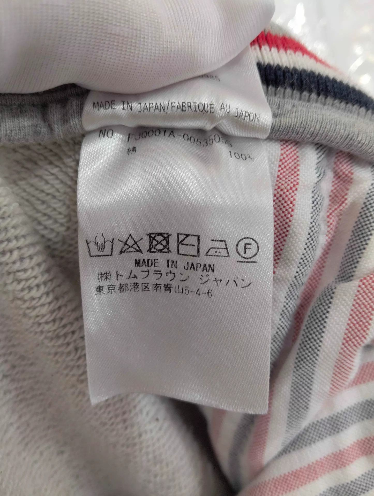 Thom Browne THOM BROWNE Gray Sweatpants 42 Size 28" / US 6 / IT 42 - 4 Thumbnail