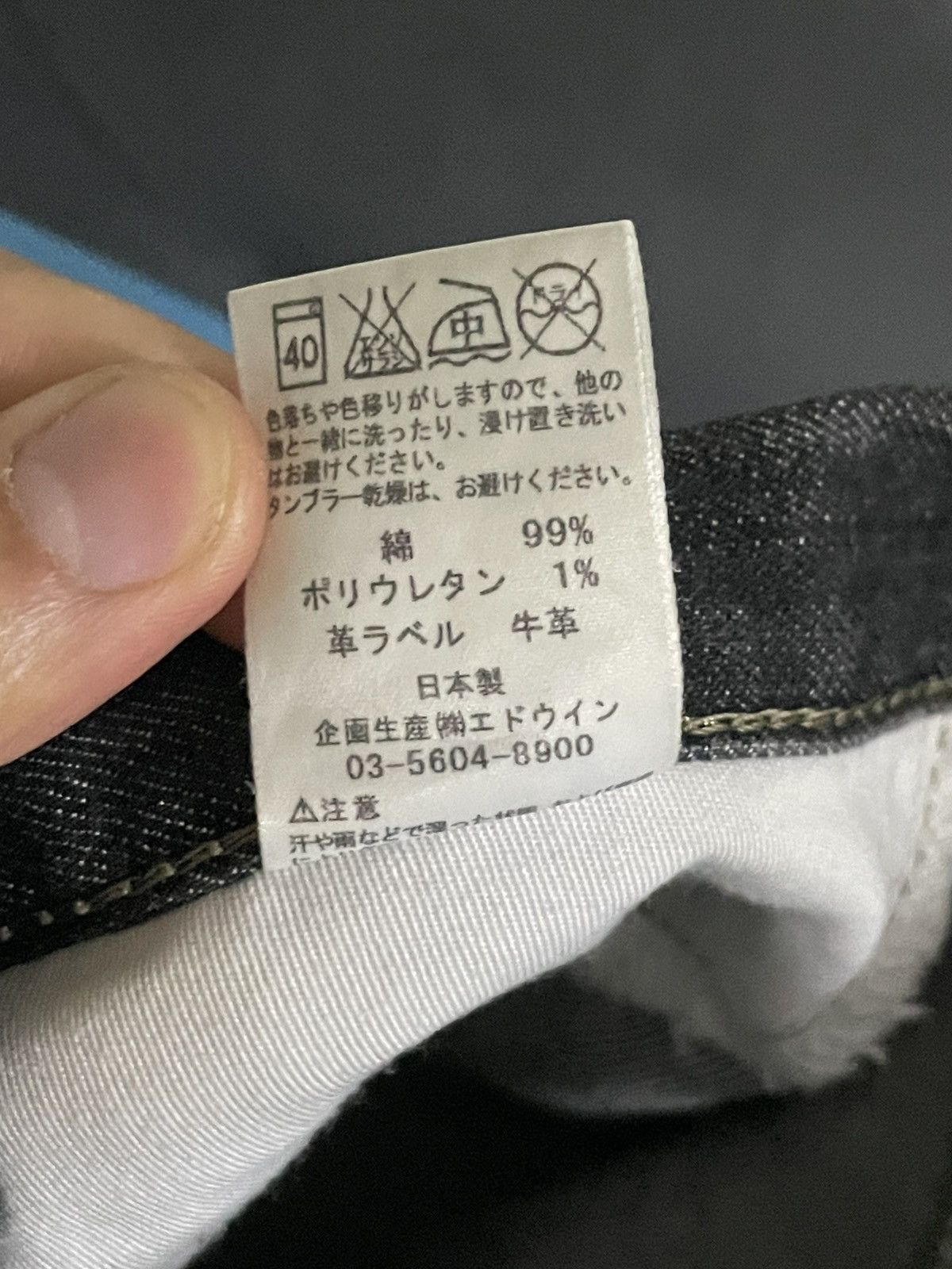 Edwin × Japanese Brand × Vintage EDWIN Men’s Straight Cut Jeans (83) Size US 36 / EU 52 - 13 Thumbnail