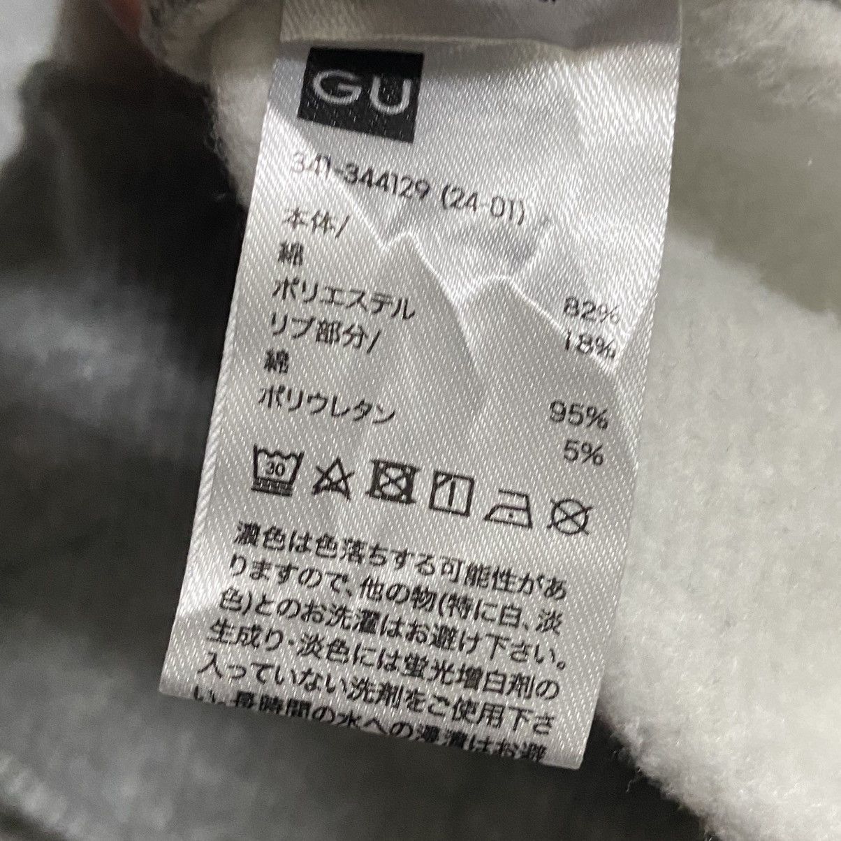 GU Harvard University Arc Logo Hoodie Size US L / EU 52-54 / 3 - 6 Thumbnail
