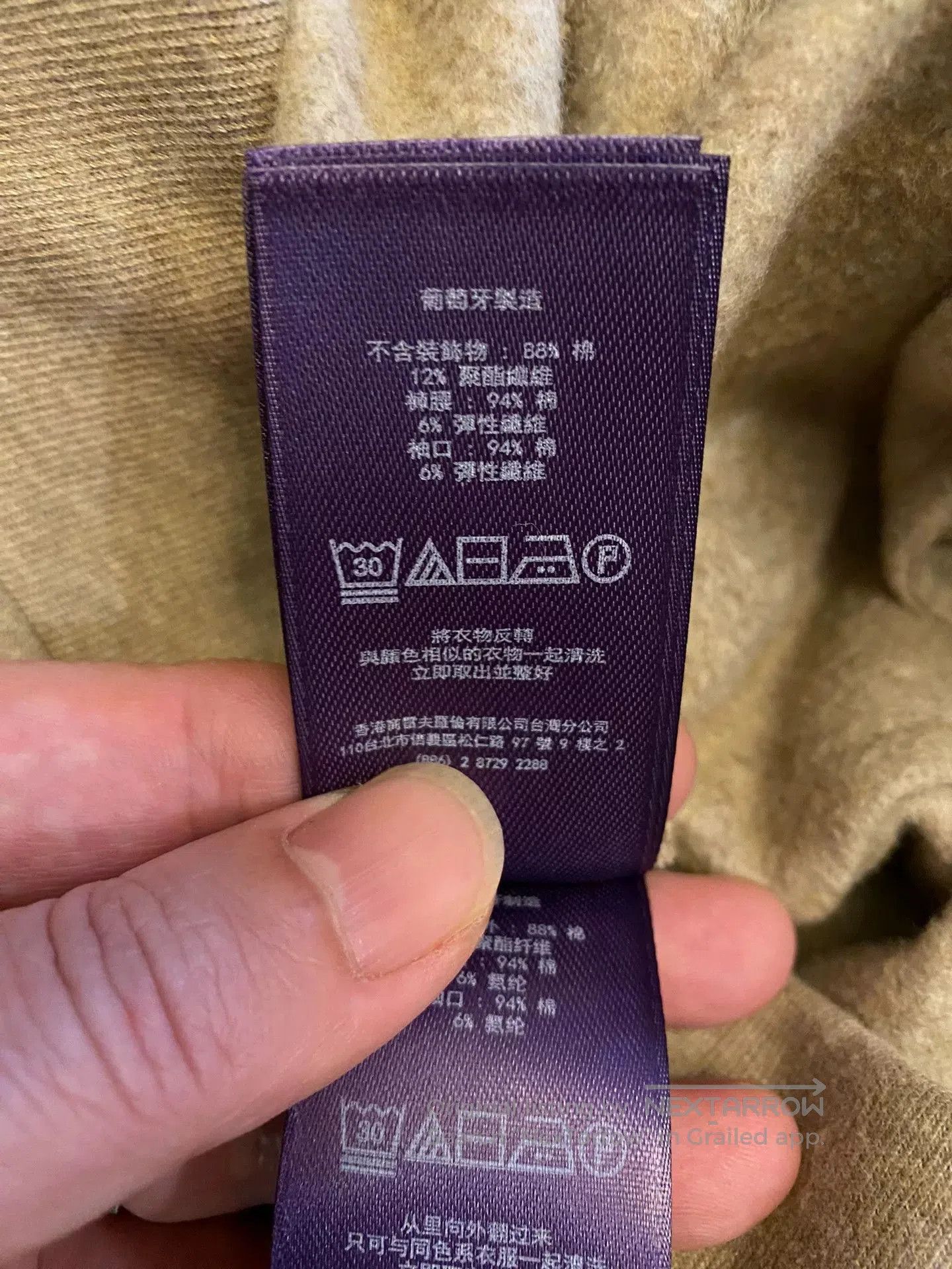 Ralph Lauren Purple Label Ralph Lauren Purple Label RRL Sweatpants. Size US 32 / EU 48 - 8 Thumbnail