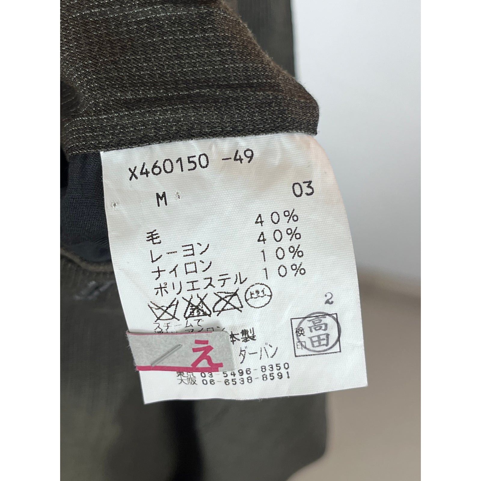 Yohji Yamamoto A.A.R Yohji Yamamoto D'URBAN Suit Japan designer wool blend Size 48R - 18 Thumbnail