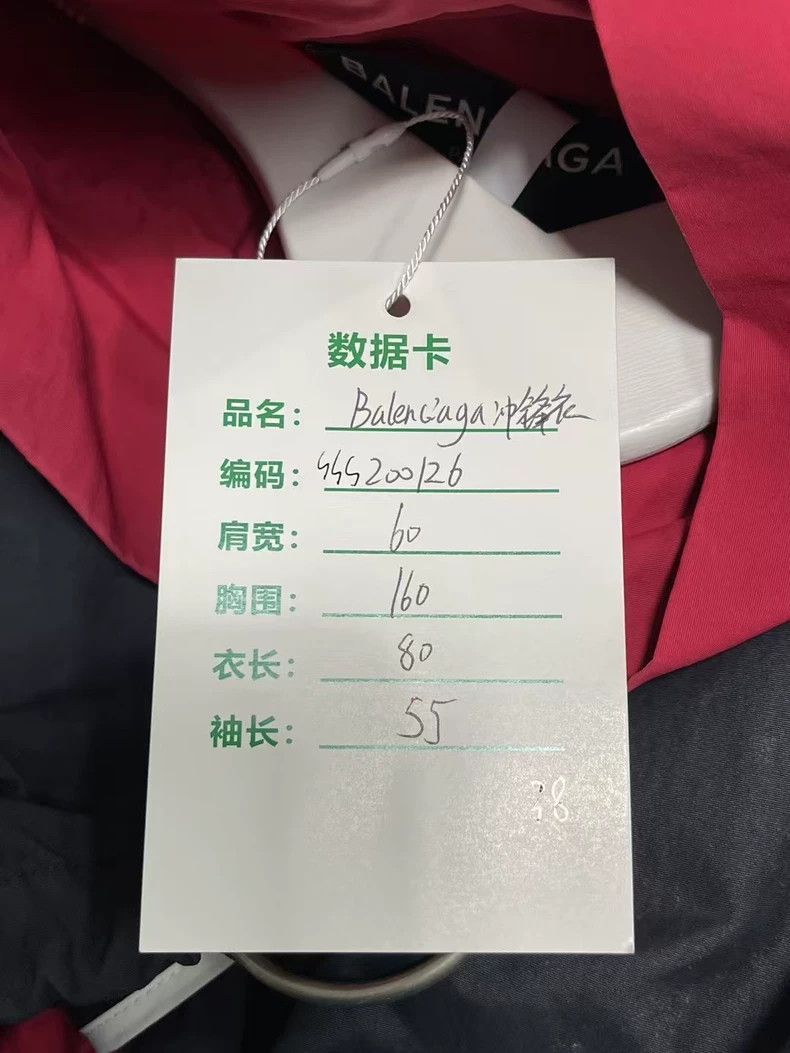 Balenciaga Balenciaga Patchwork assault jacket 2503-Nextarrow Size US M / EU 48-50 / 2 - 9 Thumbnail