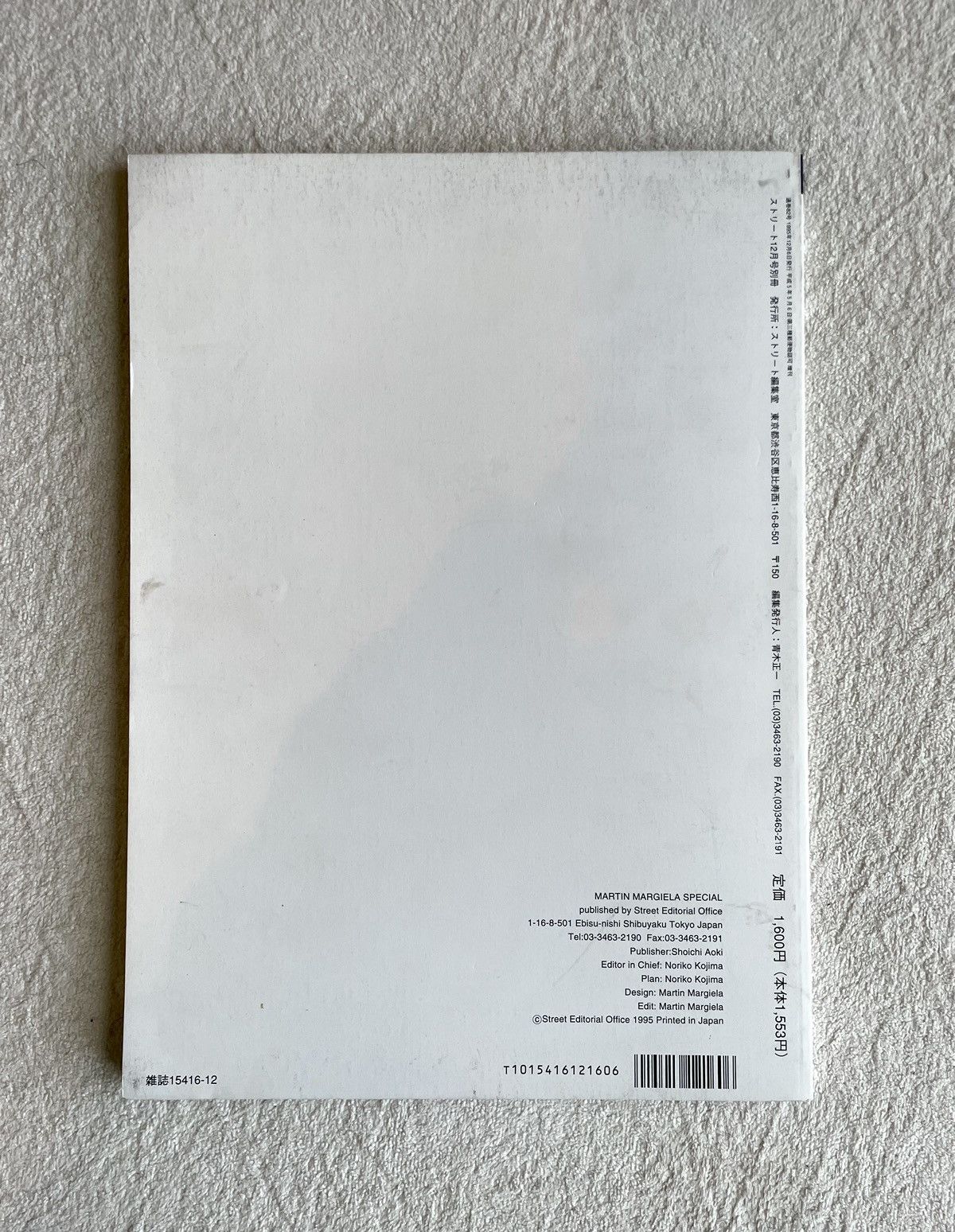 Maison Margiela Maison Margiela street special.1 1995 (rare) out of print Size ONE SIZE - 4 Thumbnail