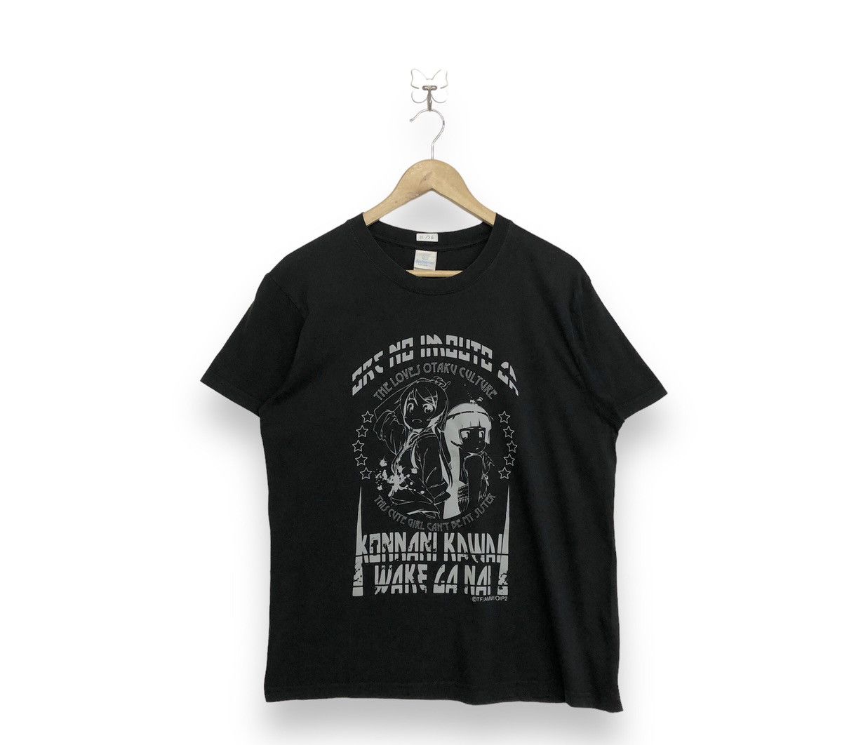 Anime This cute Girl can’t be my sister Anime Graphic Tee Size US L / EU 52-54 / 3 - 1 Thumbnail