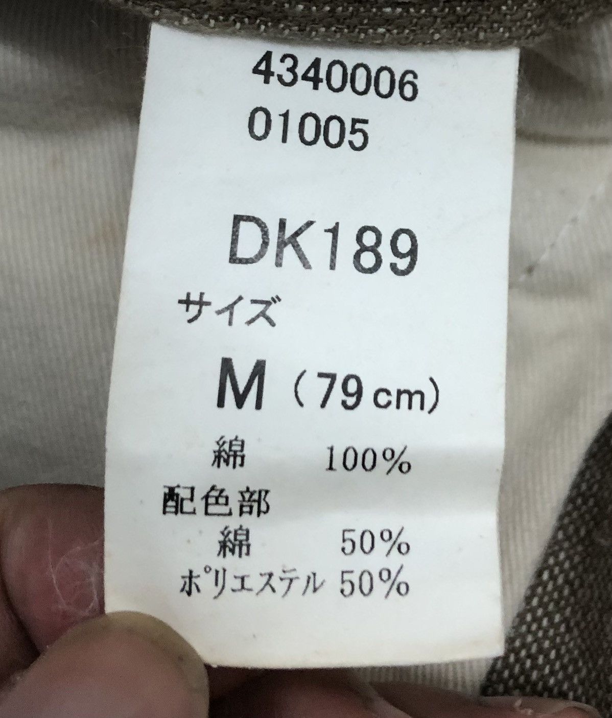 Japanese Brand Vintage Wild Khakis Brown Pants – Made in Japan – Size M Size US 31 - 18 Thumbnail