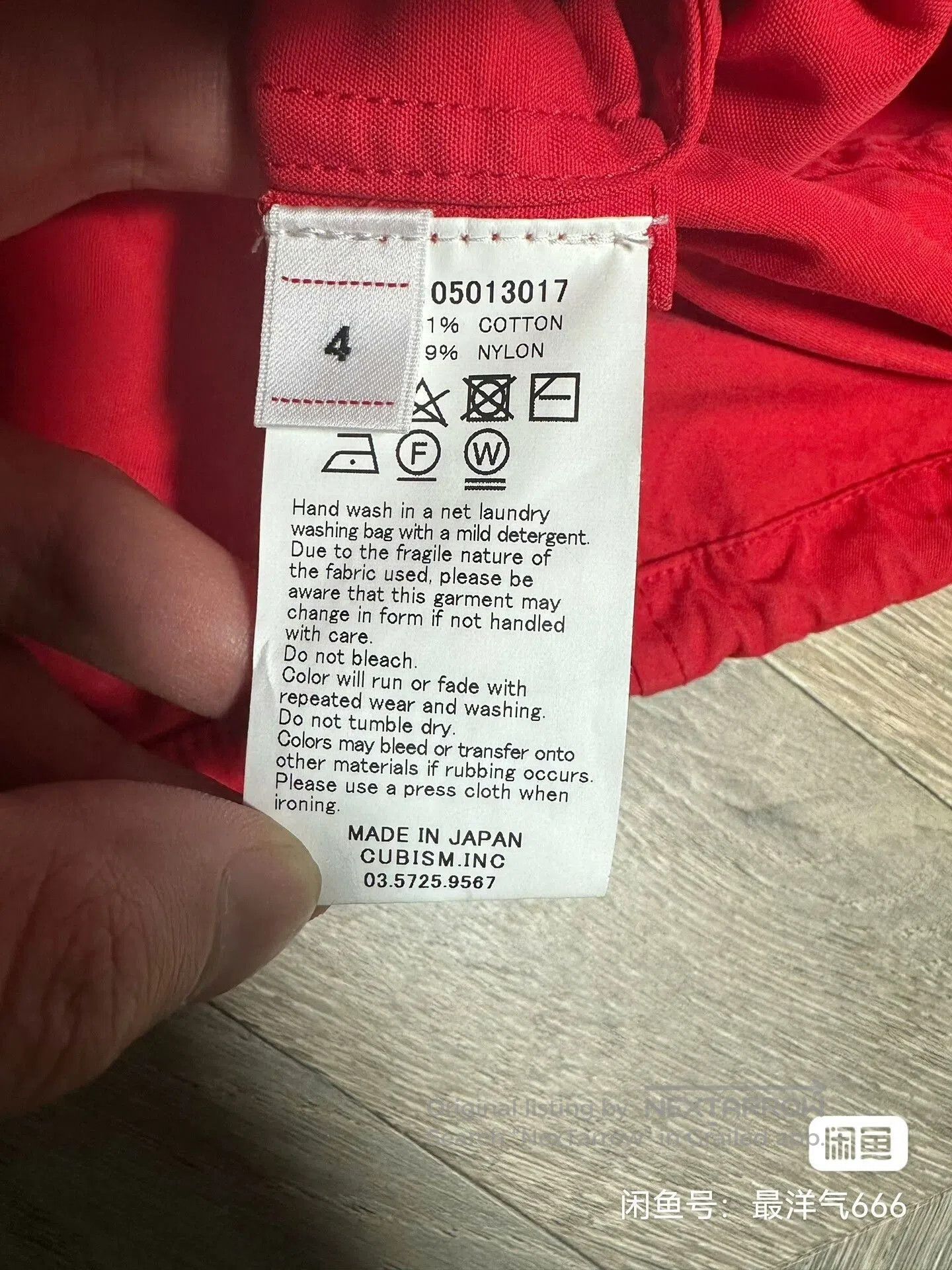 Visvim visvim minato hunting jacket with pockets. Size US XXL / EU 58 / 5 - 5 Thumbnail