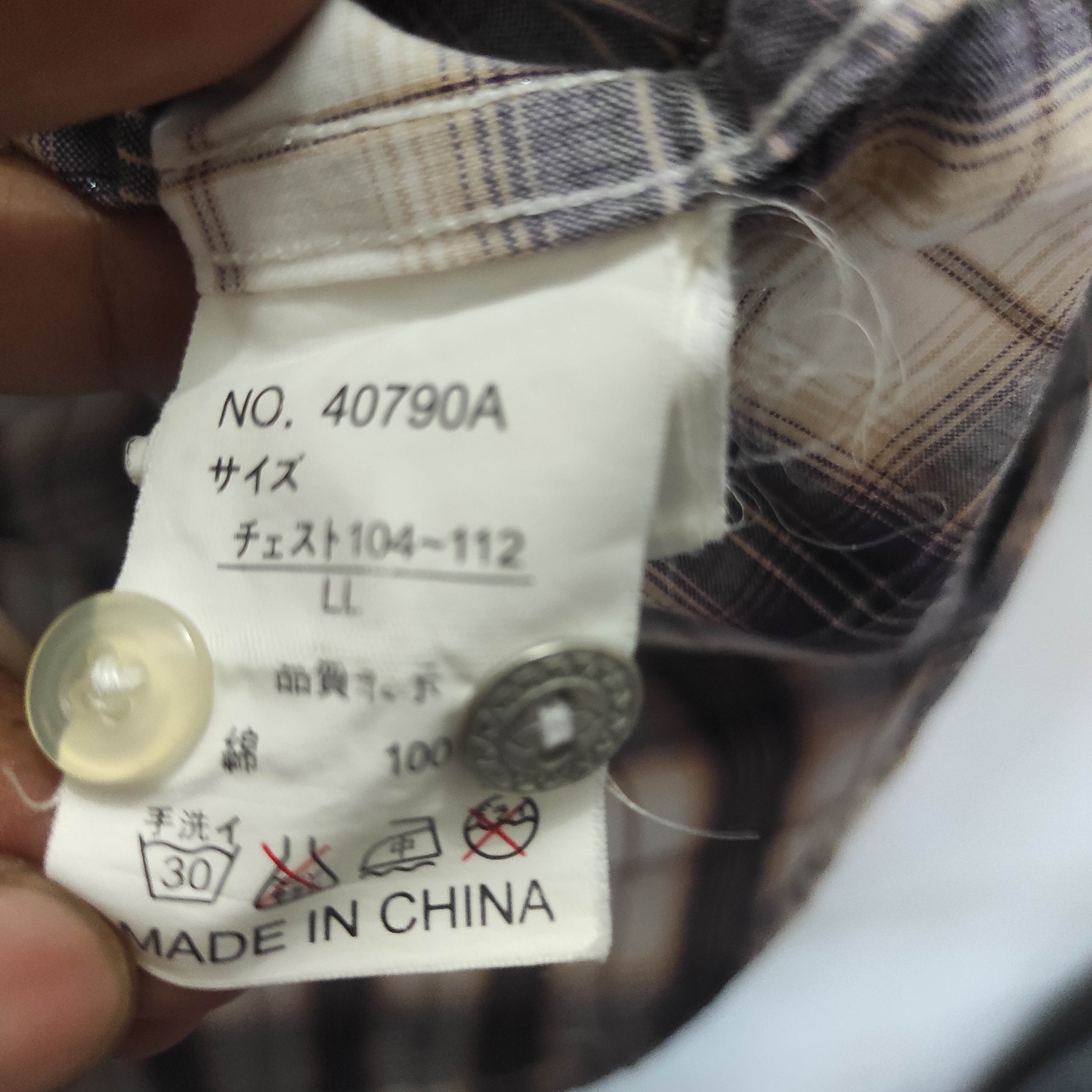 In The Attic In The Attic Shirt Button Up Size US M / EU 48-50 / 2 - 10 Thumbnail
