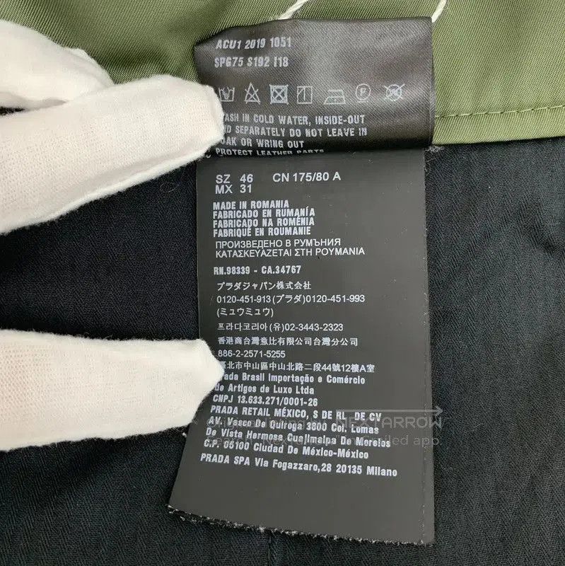 Prada Prada Green Men's Casual Pants. Size US 26 / EU 42 - 8 Thumbnail