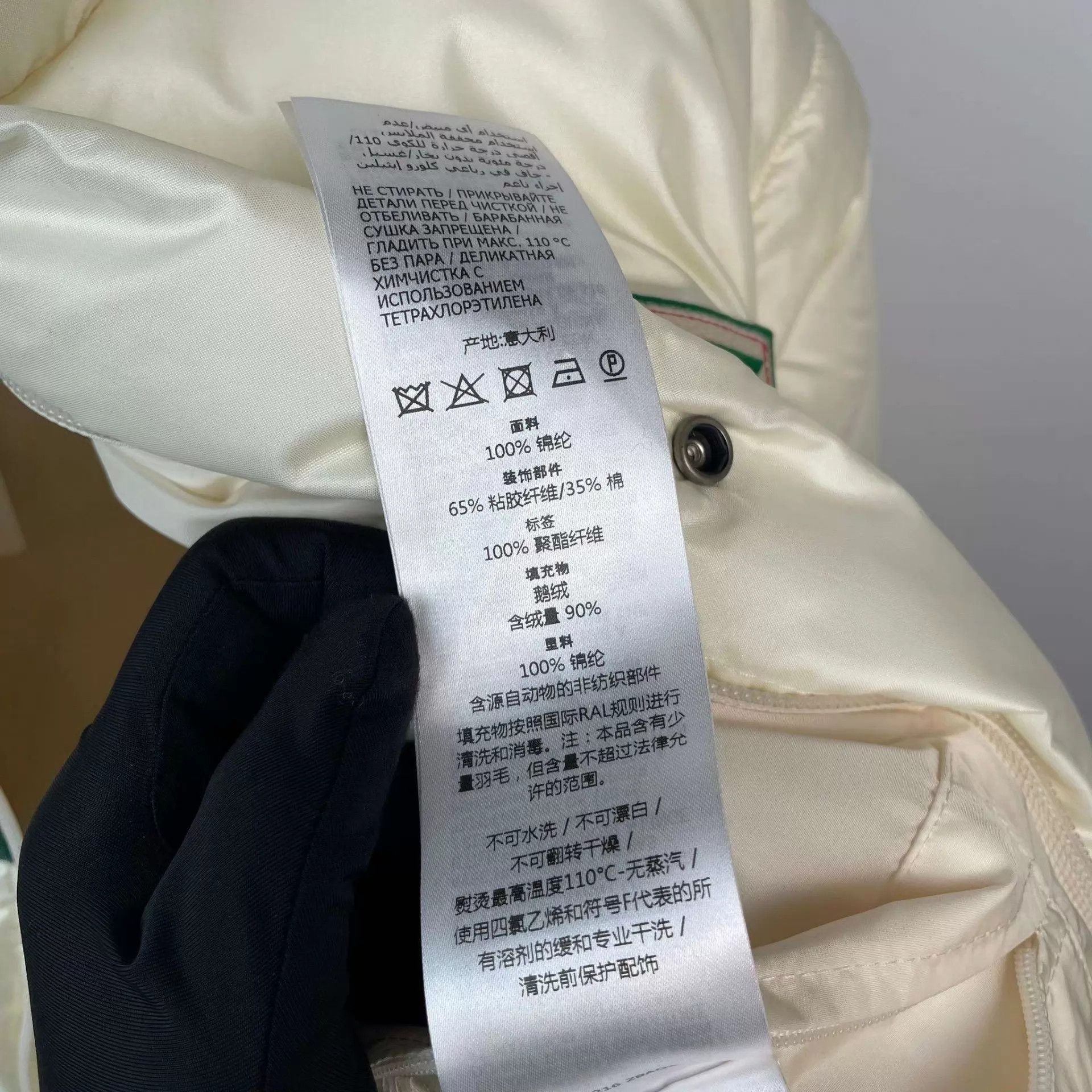 Gucci Gucci color blocked puffer jacket size 42 Size M / US 6-8 / IT 42-44 - 6 Thumbnail