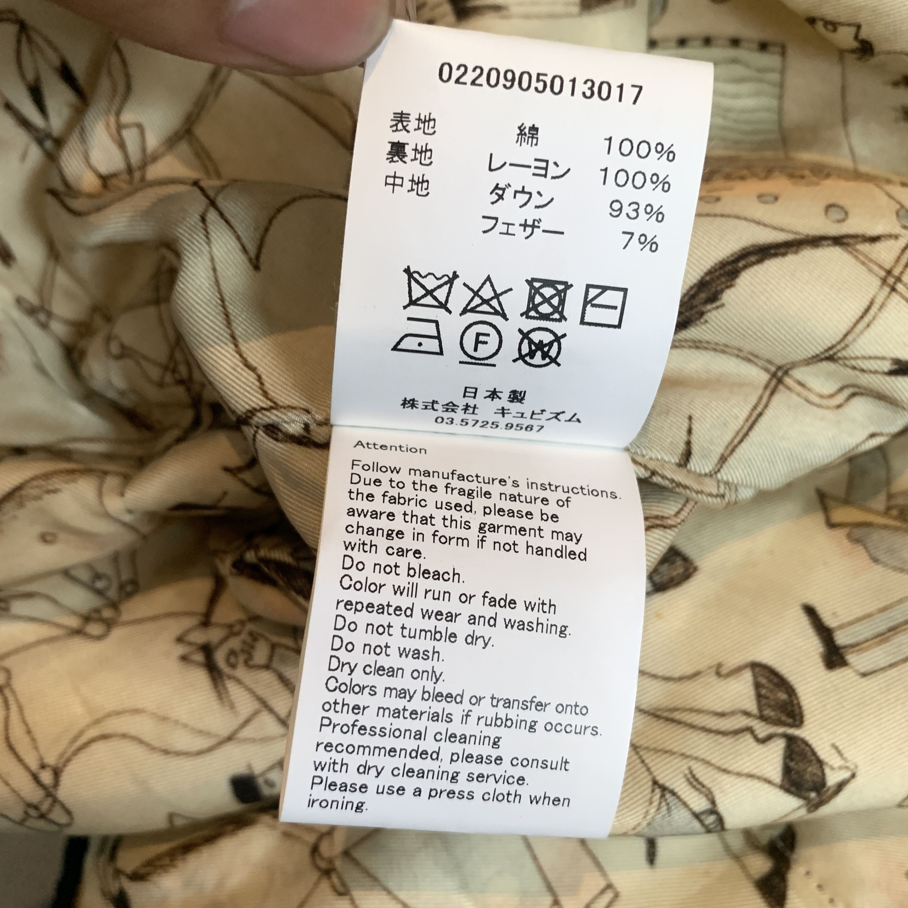 Visvim Visvim Ict Kerchief Kofu Down Jkt Size US XL / EU 56 / 4 - 14 Thumbnail