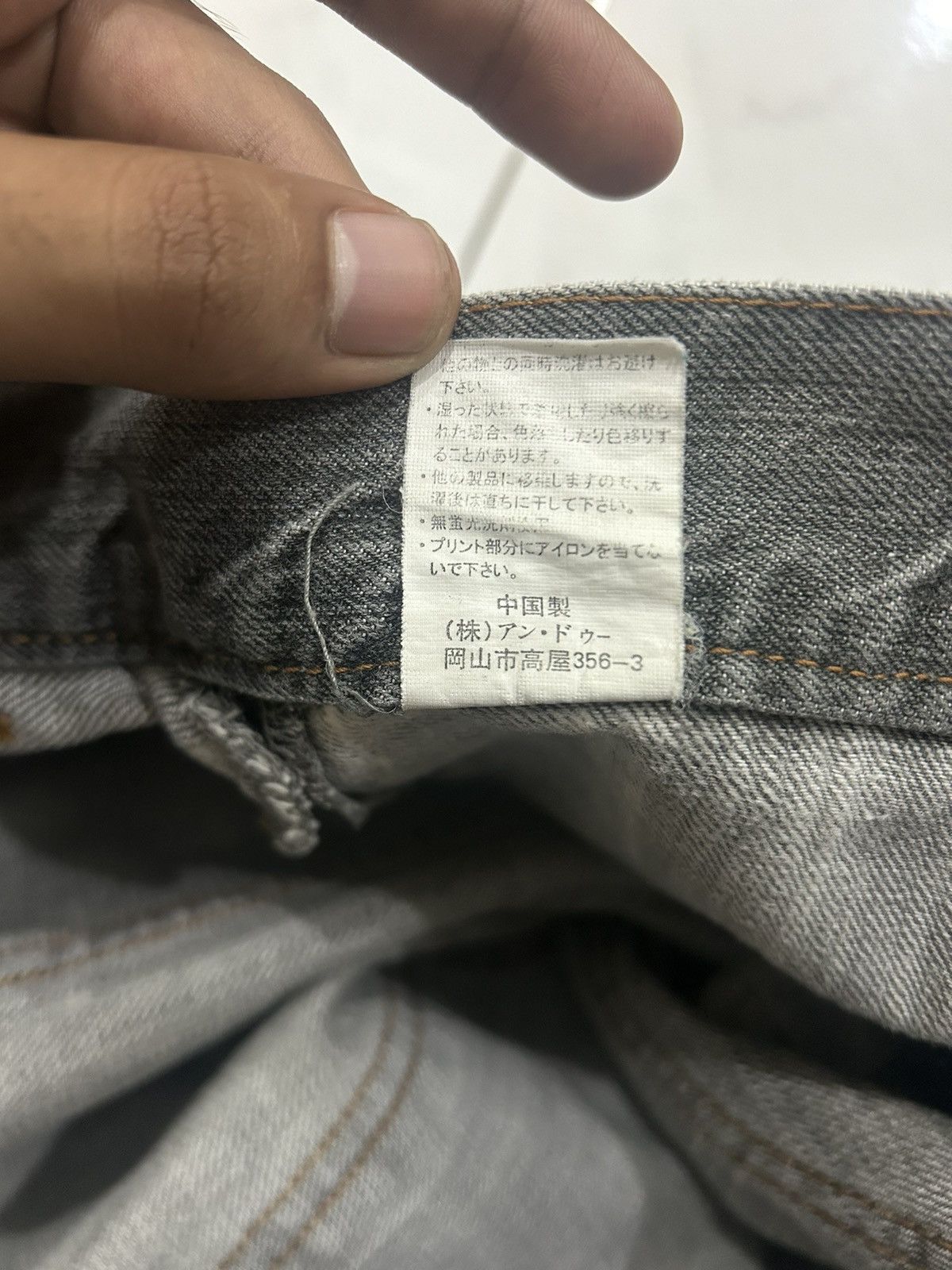 If Six Was Nine Vintage Japanese Mudwash Trashed Printed Faded Flared Jeans Size US 33 - 14 Thumbnail