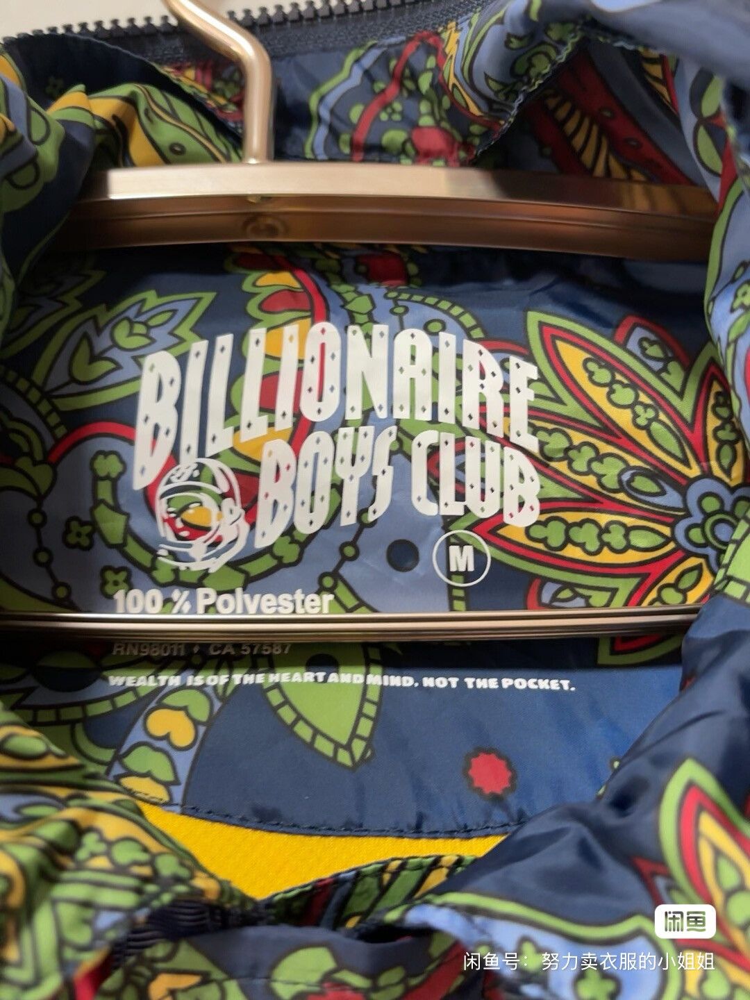 Billionaire Boys Club Billionaire Boys Club light jacket windbreaker Size US M / EU 48-50 / 2 - 4 Thumbnail