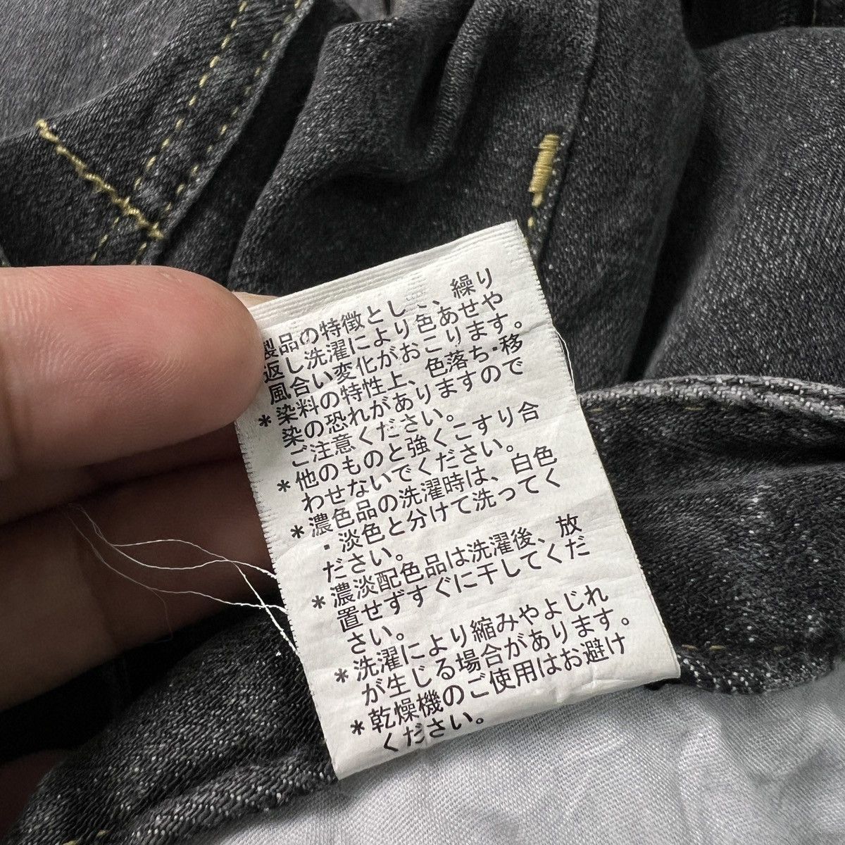 Japanese Brand Smile Land 3q Denim Cargo Pants Size US 44 / EU 60 - 4 Thumbnail