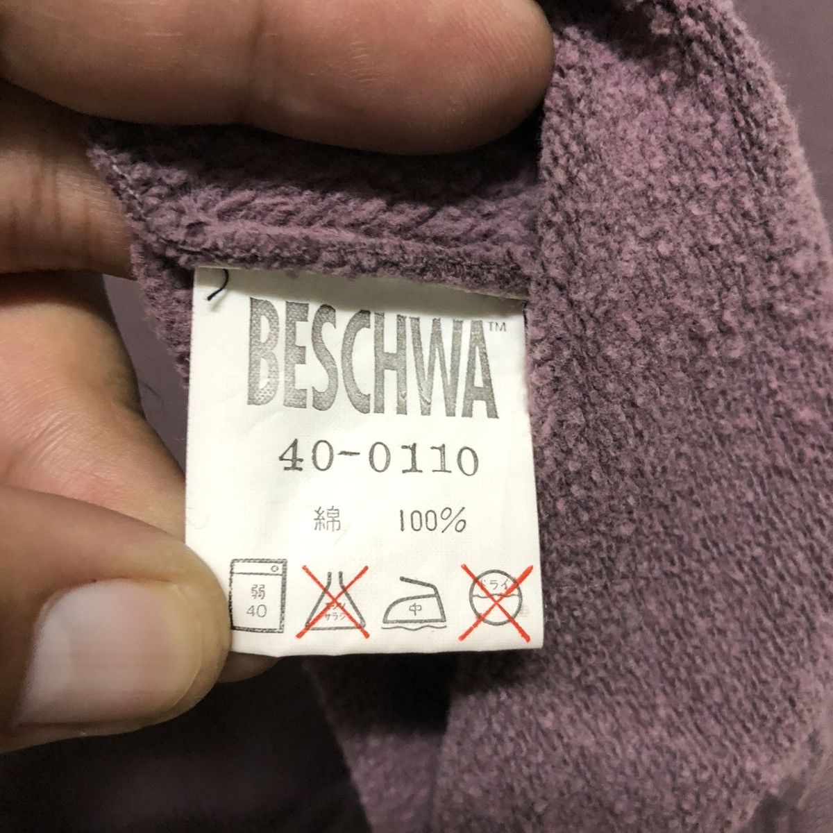 Vintage Vintage Beschwa Alien Sweatshirt Size US M / EU 48-50 / 2 - 8 Thumbnail