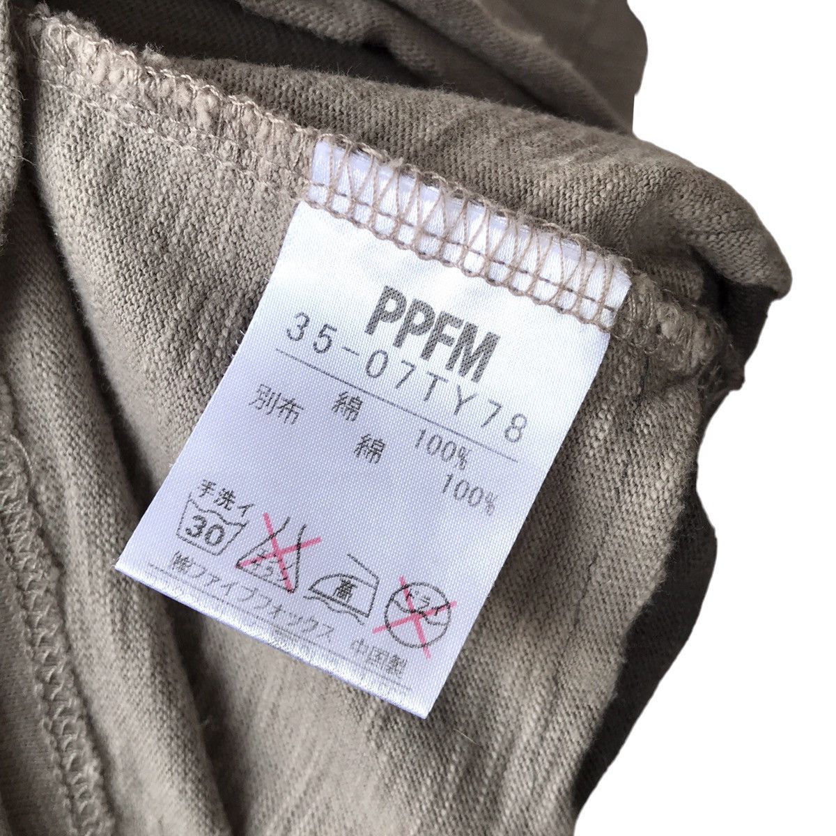 Japanese Brand × PPFM Peyton Place For Men PPFM Japan Slubby Border Ter Size US M / EU 48-50 / 2 - 9 Thumbnail