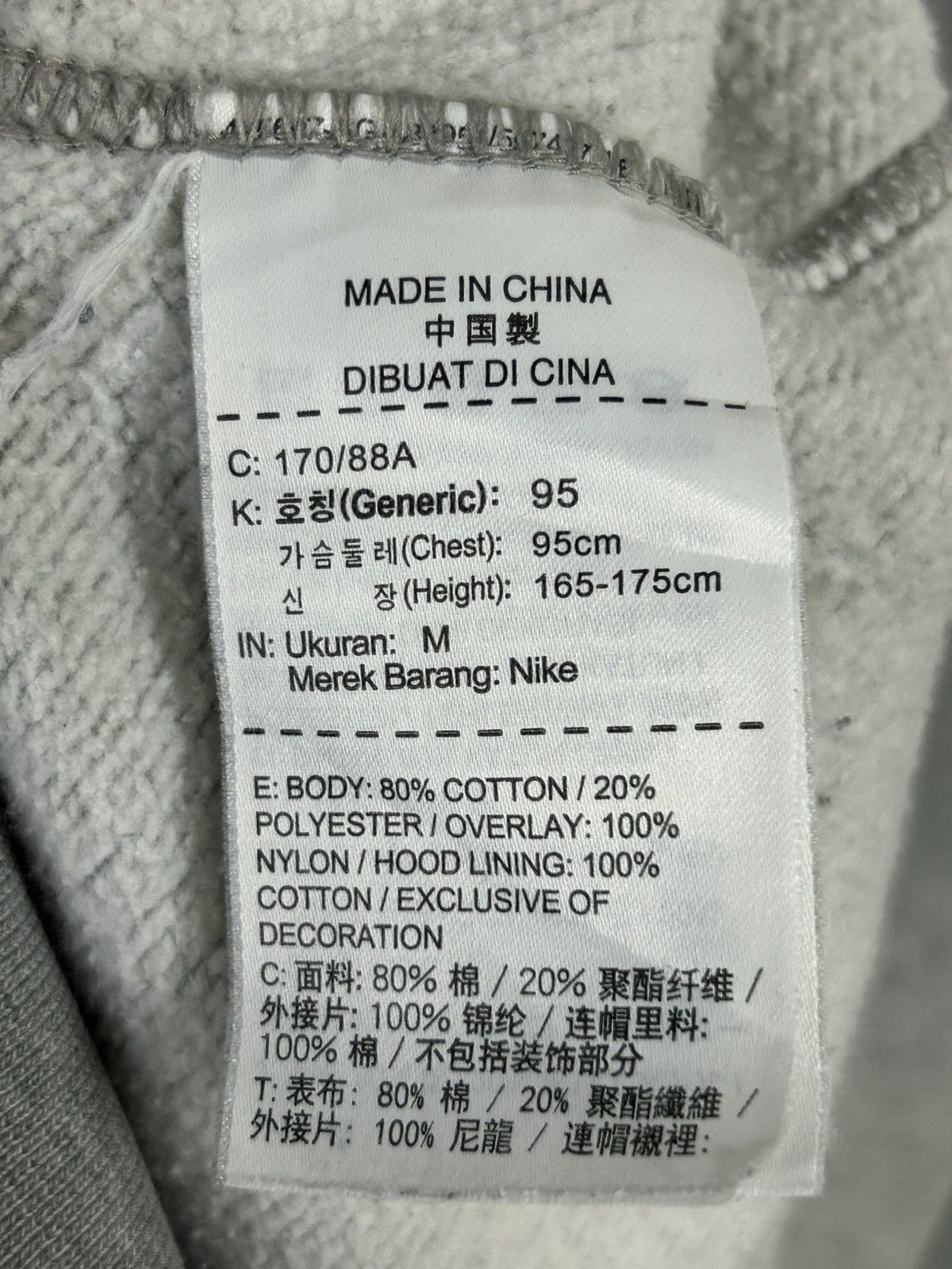 Nike × Vintage Vintage Nike Printed Big Swoosh Hoodie Size US M / EU 48-50 / 2 - 7 Thumbnail
