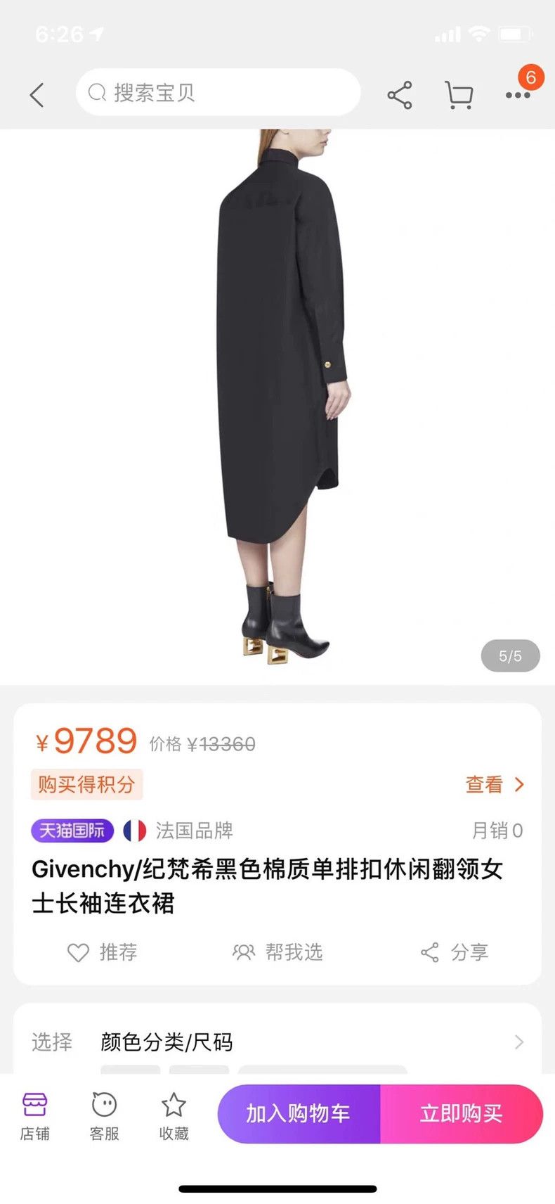 Givenchy Givenchy Size39 Shirt Dress, Long Shirt Size US M / EU 48-50 / 2 - 8 Thumbnail